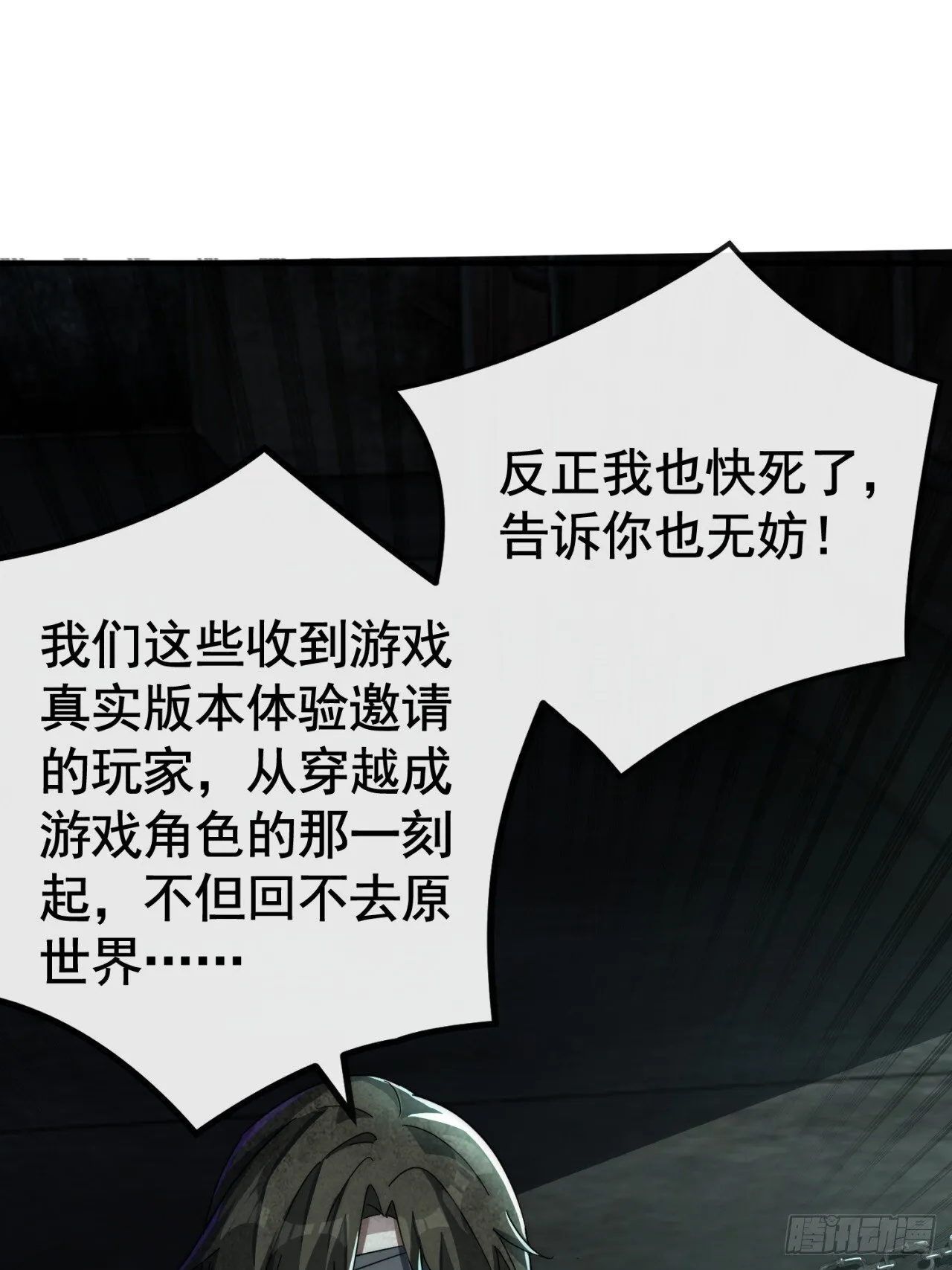 机会 第32页