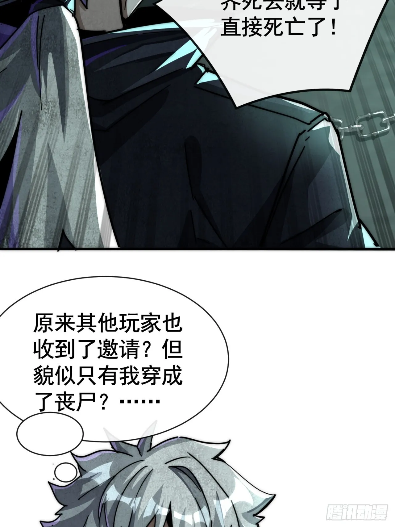 机会 第34页