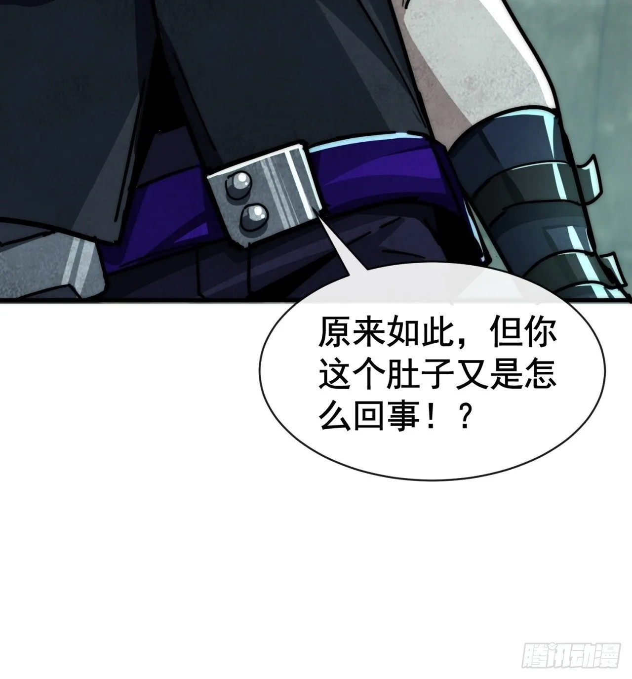 机会 第36页