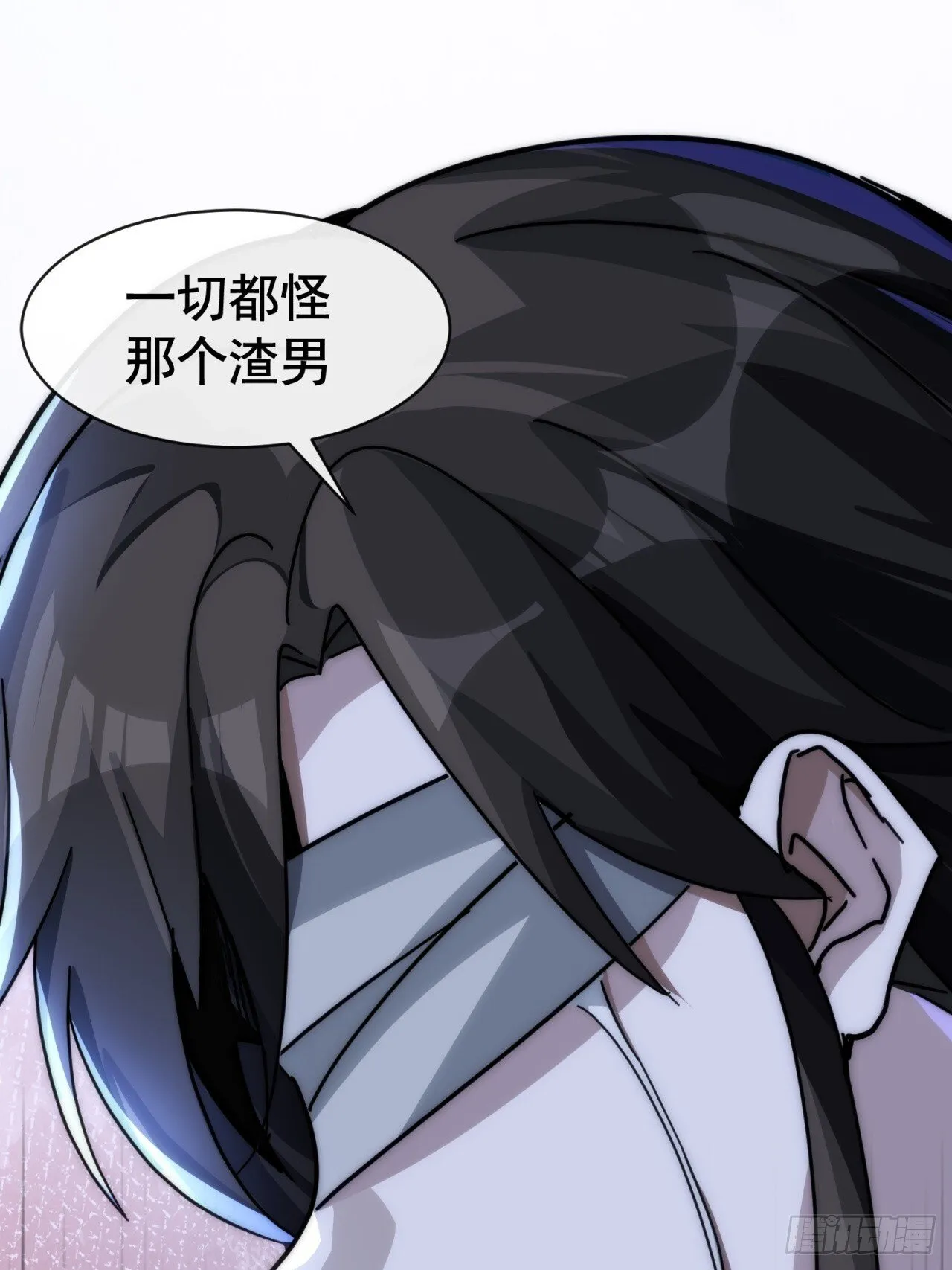 机会 第37页