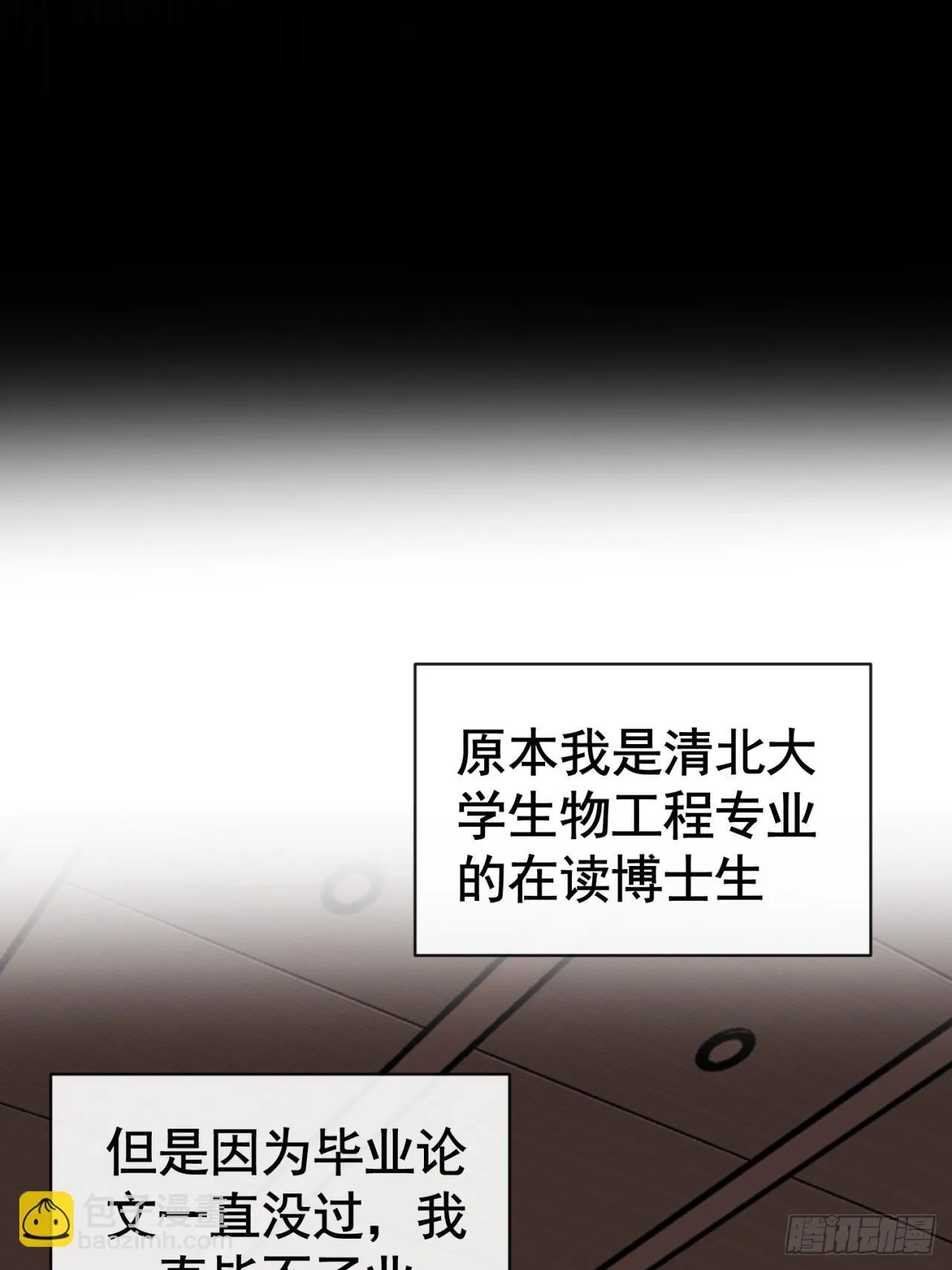 机会 第39页
