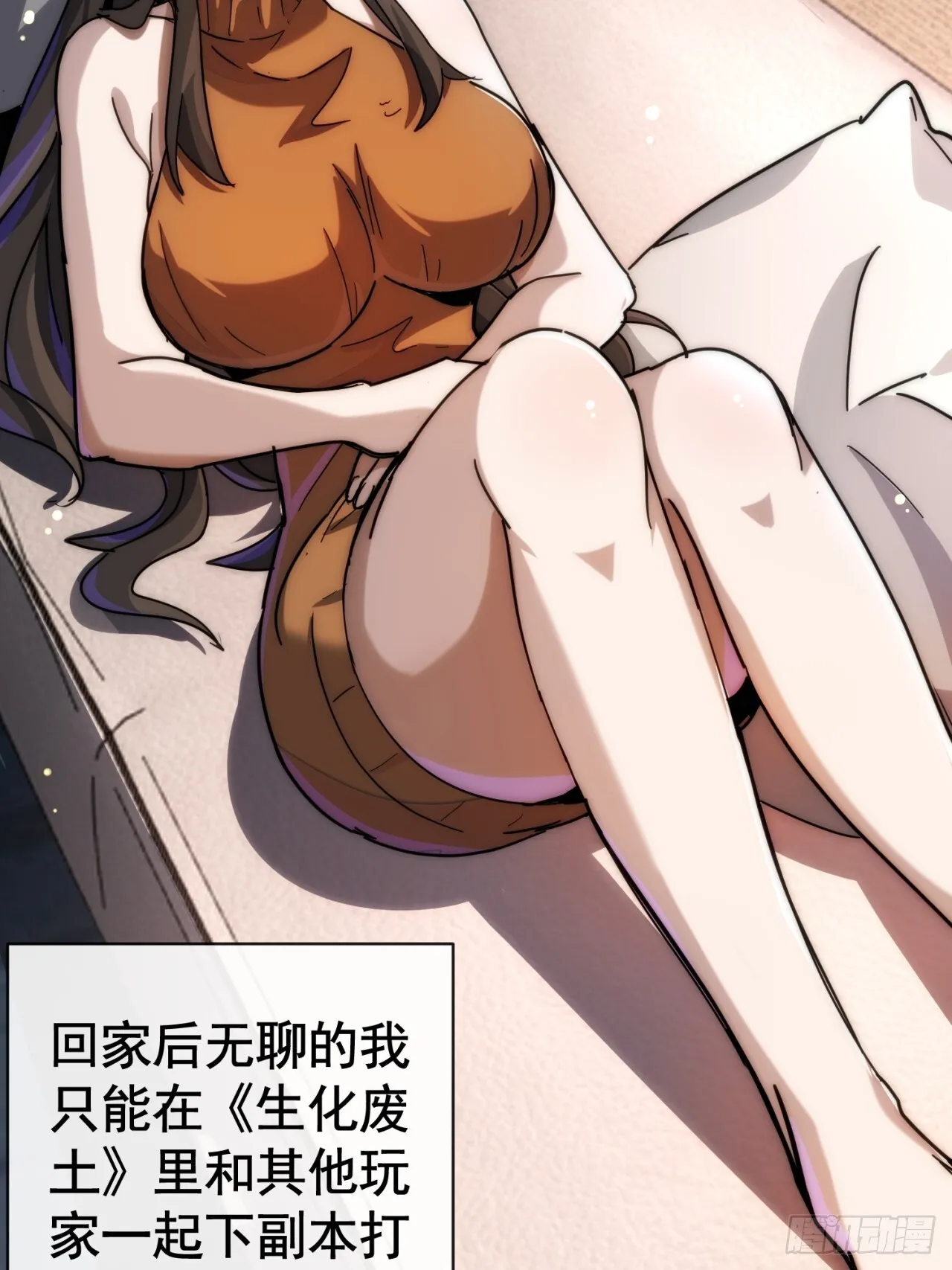 机会 第44页