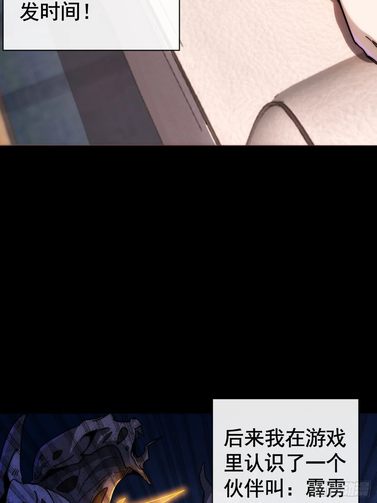 机会 第45页
