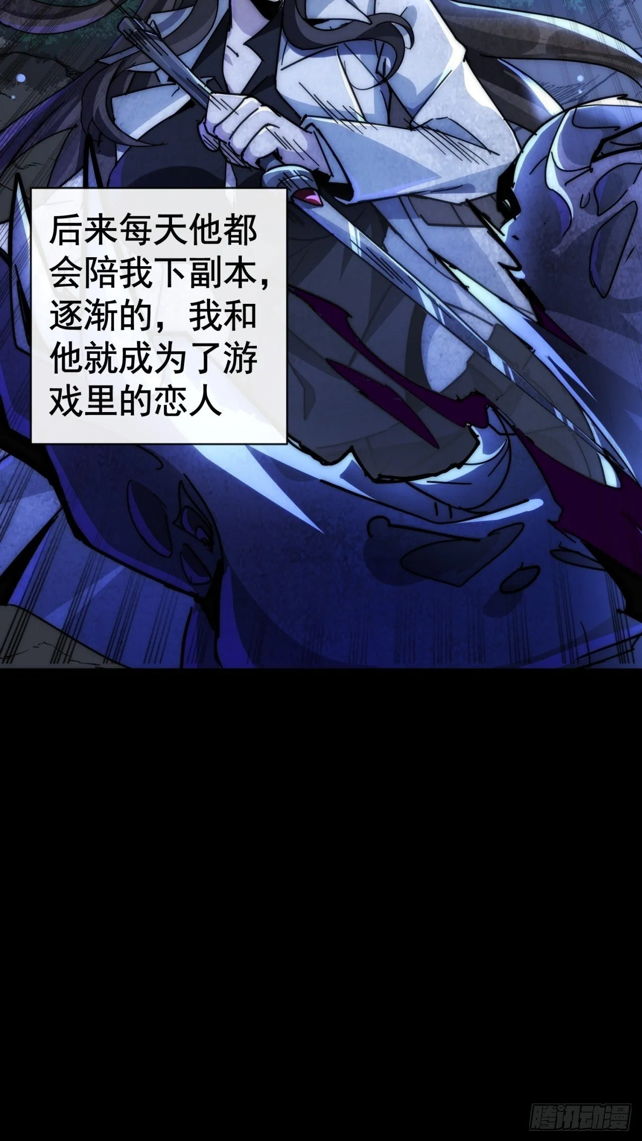 机会 第47页
