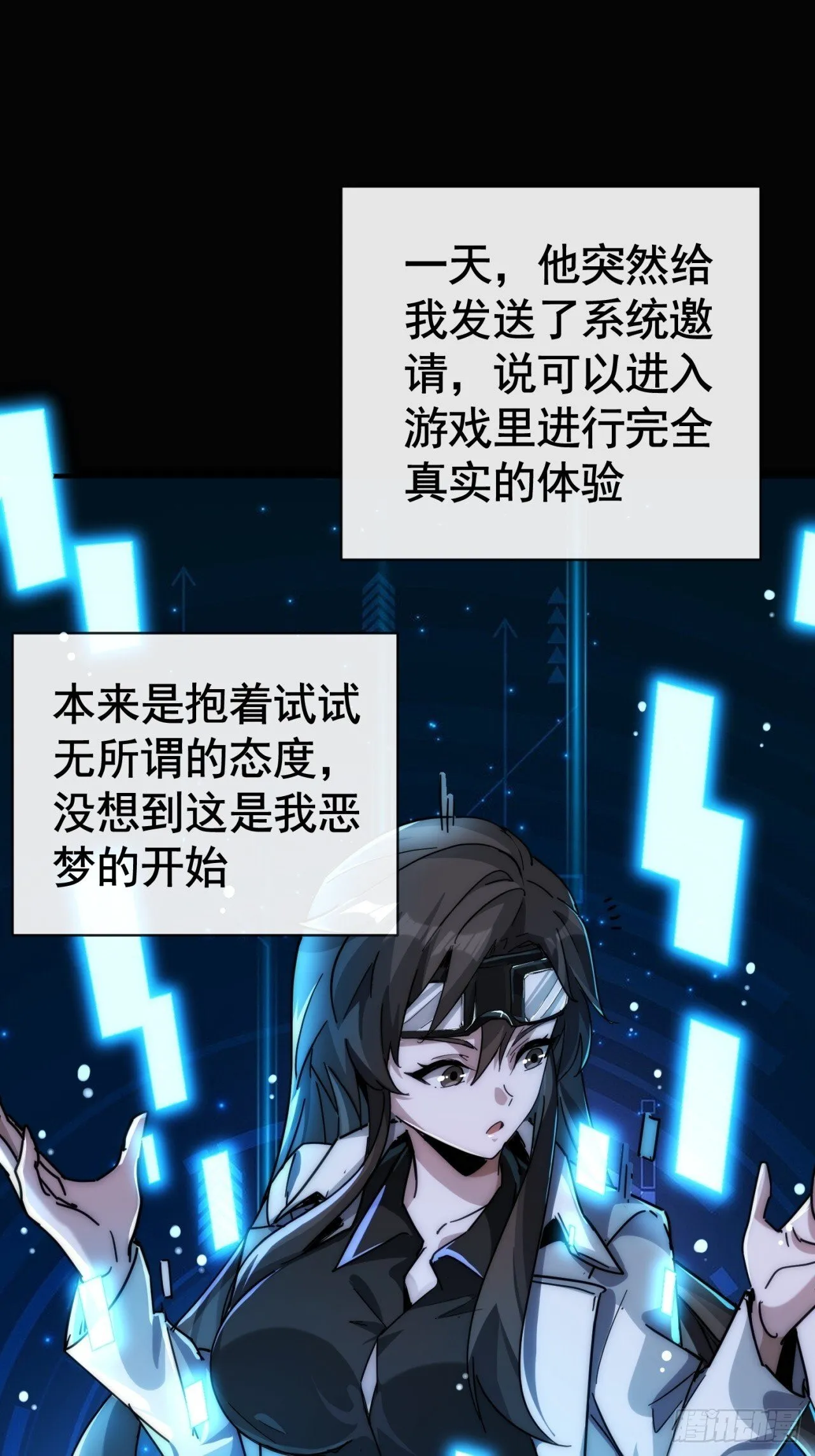 机会 第48页