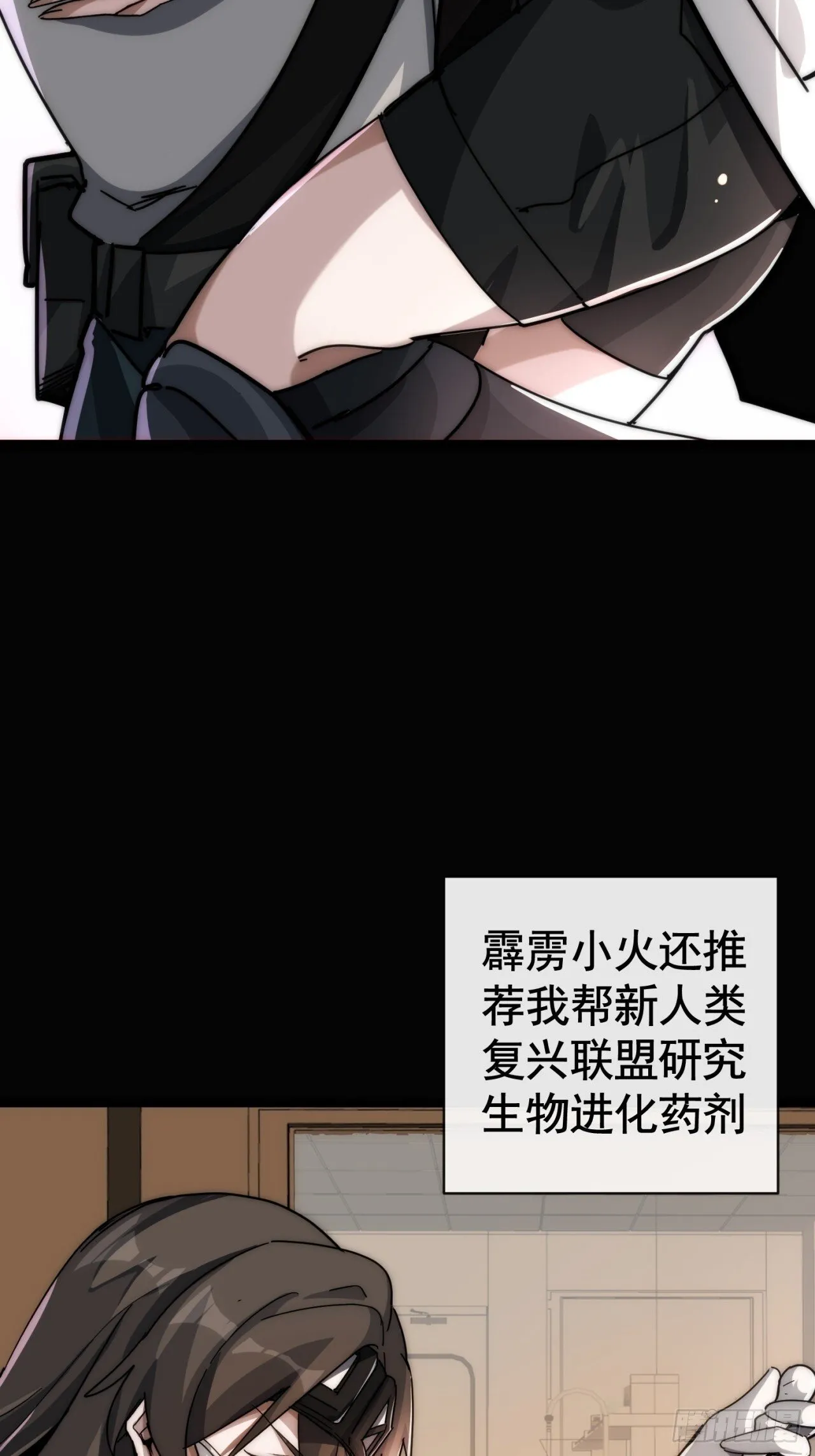 机会 第51页