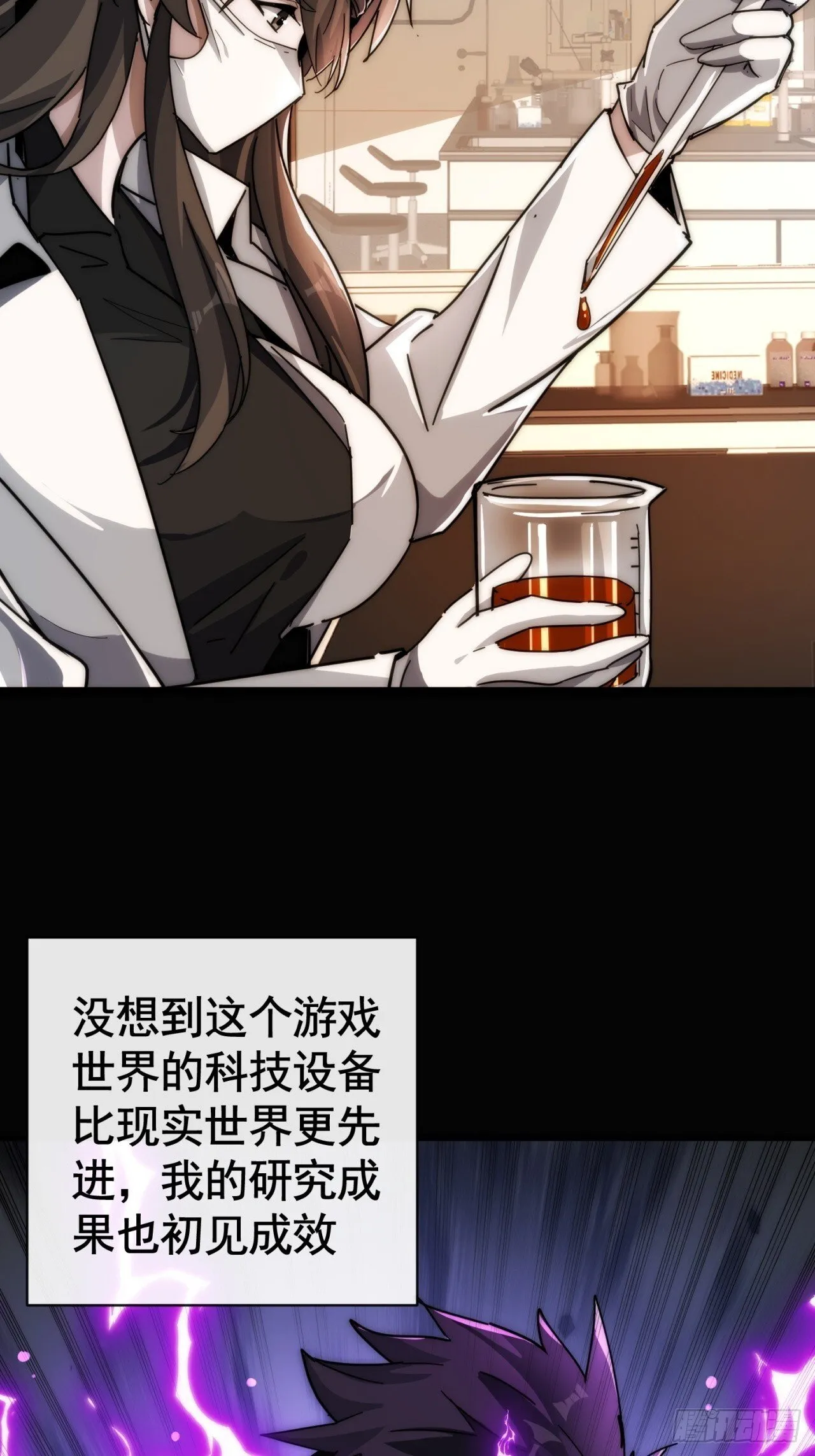 机会 第52页