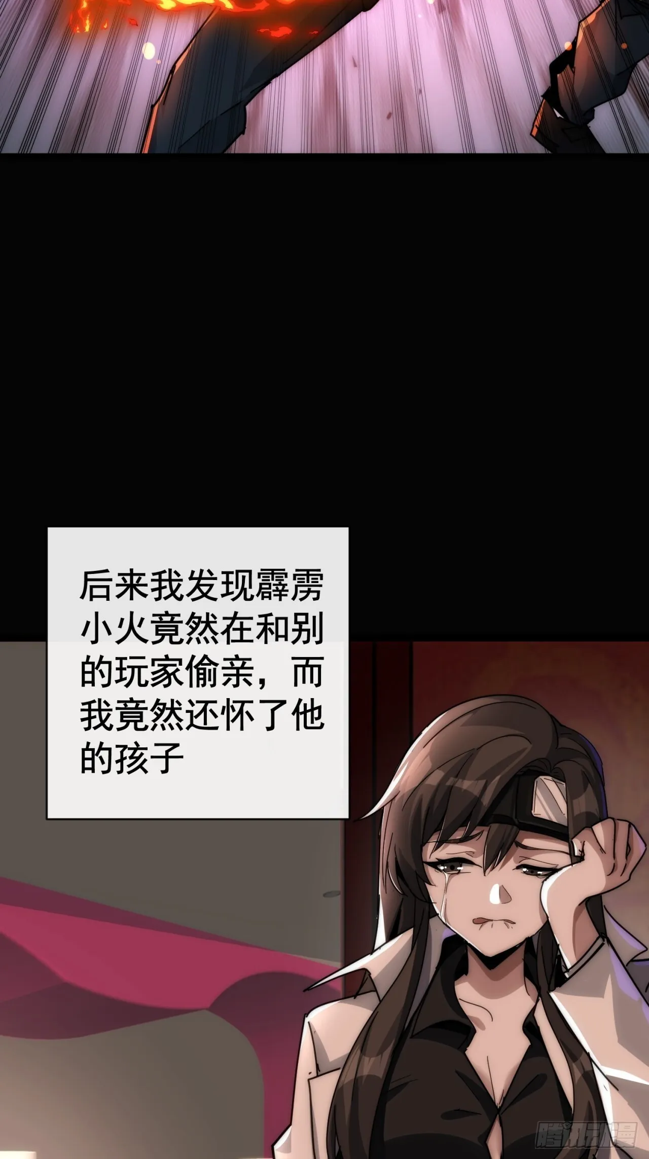 机会 第54页