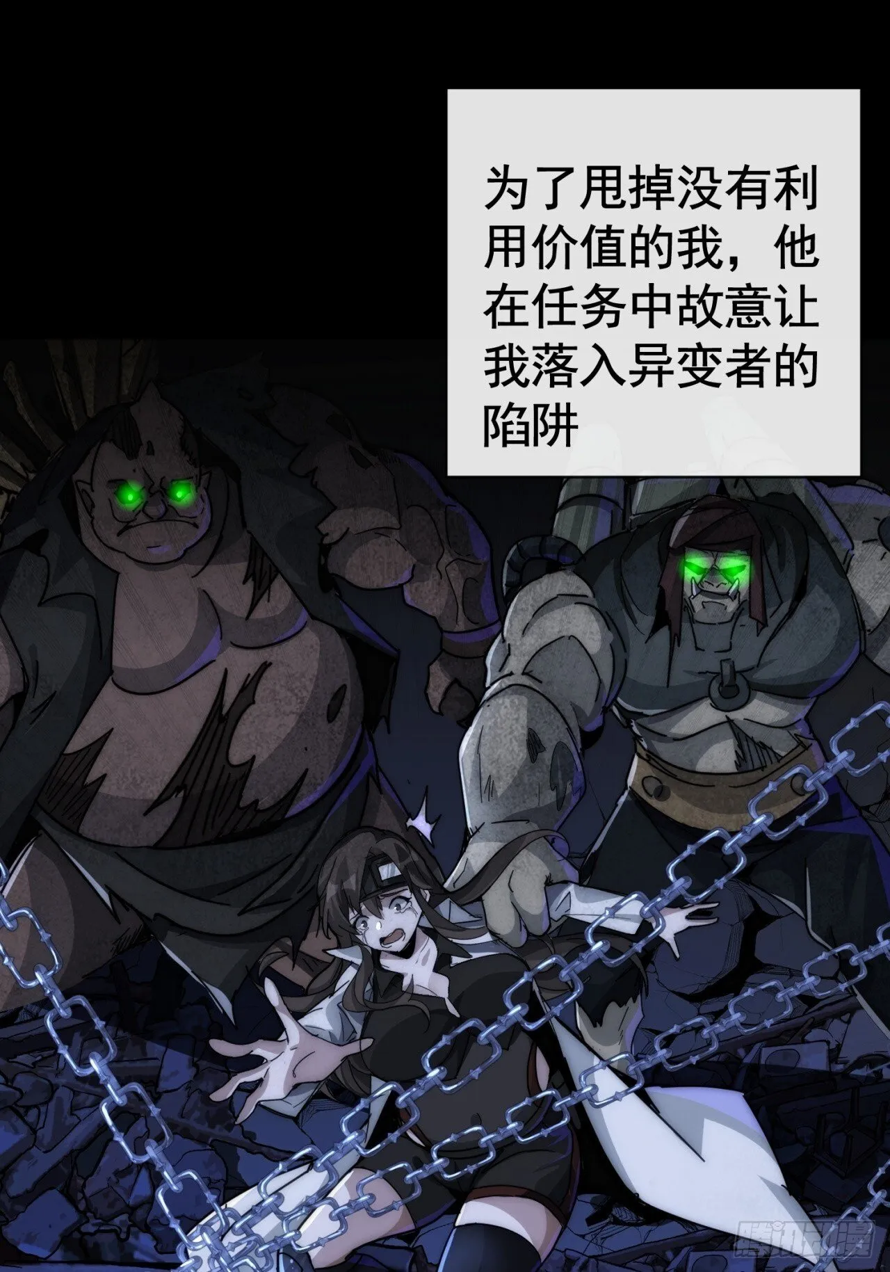 机会 第56页