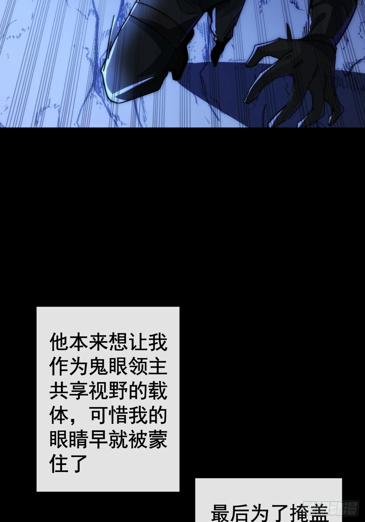 机会 第58页