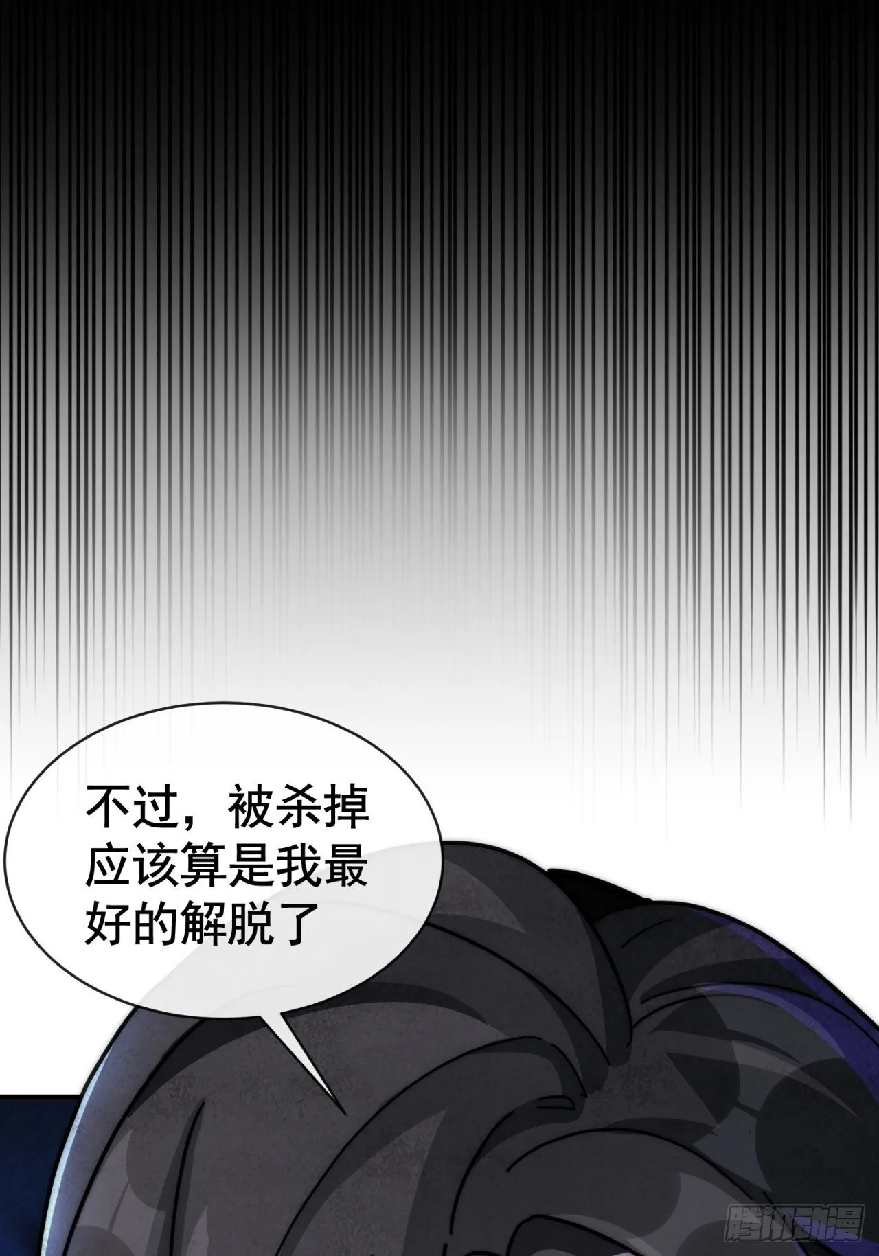 机会 第61页