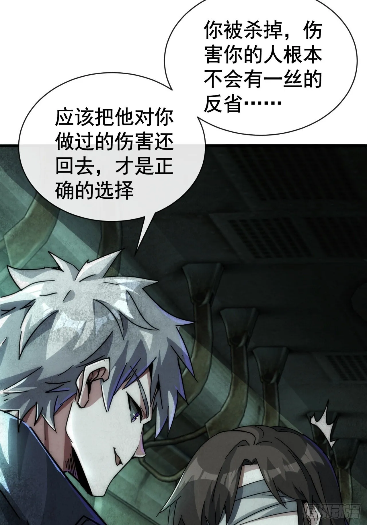 机会 第63页
