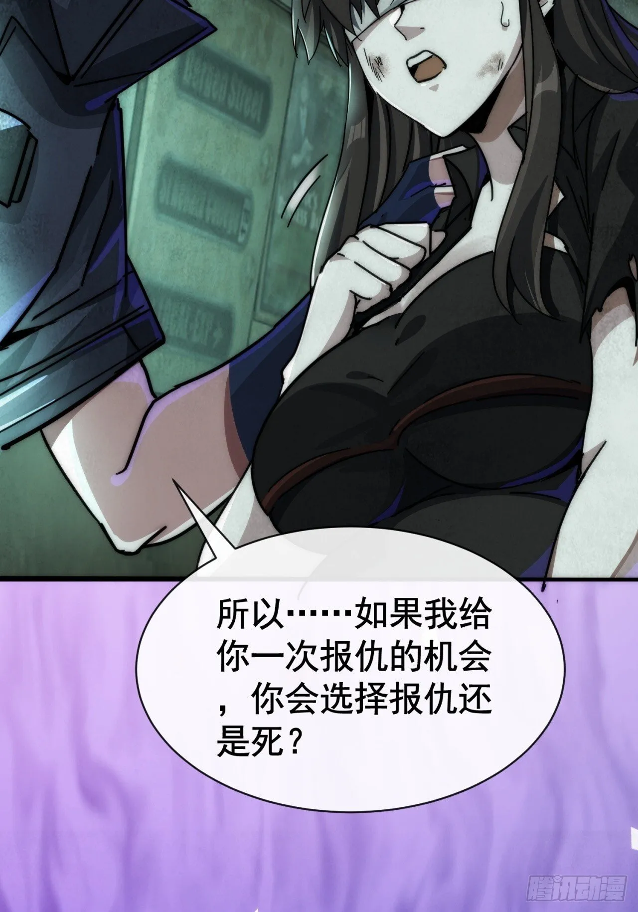 机会 第64页