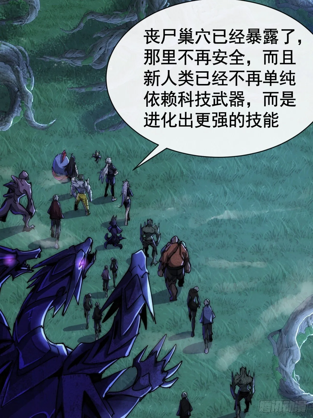机会 第69页