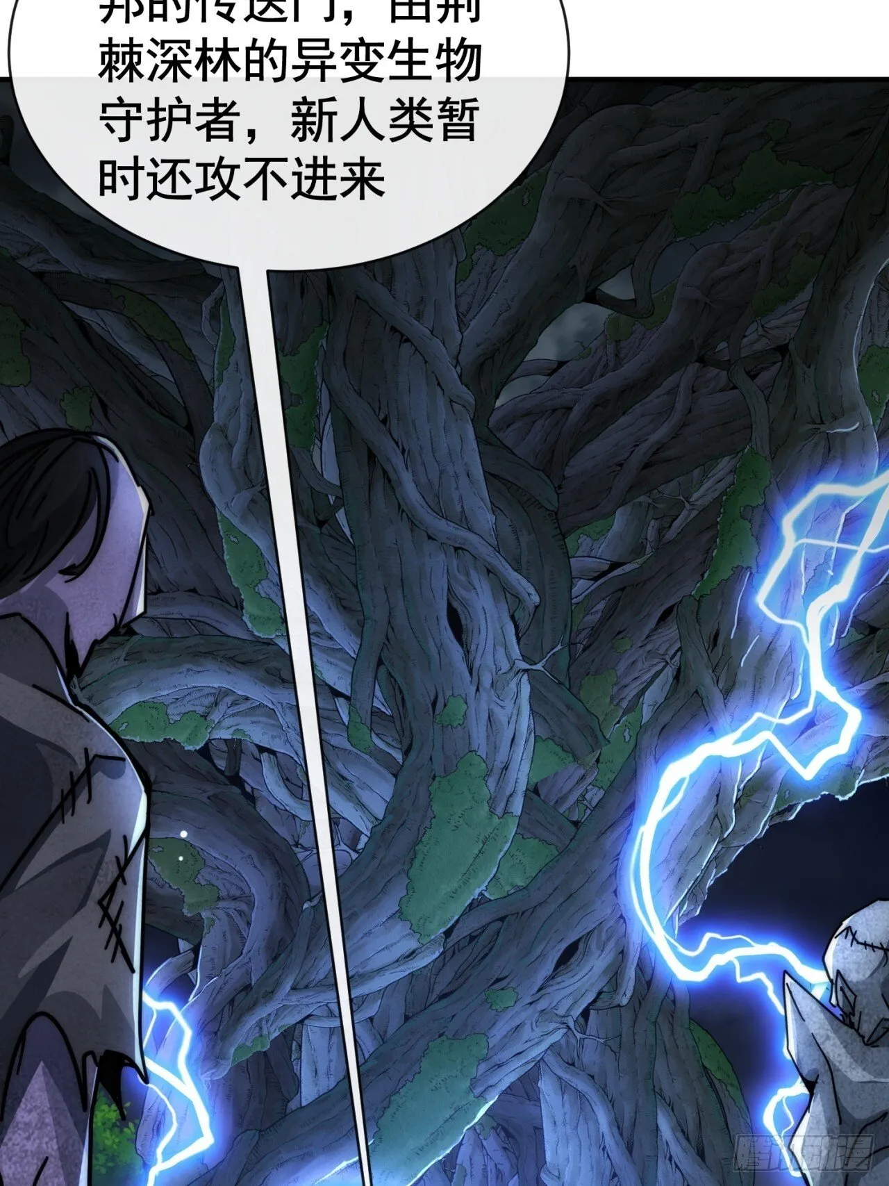机会 第71页