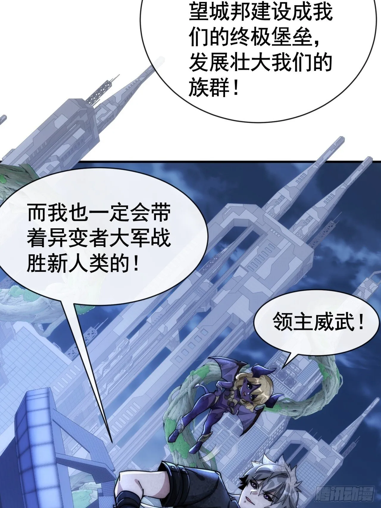 机会 第73页