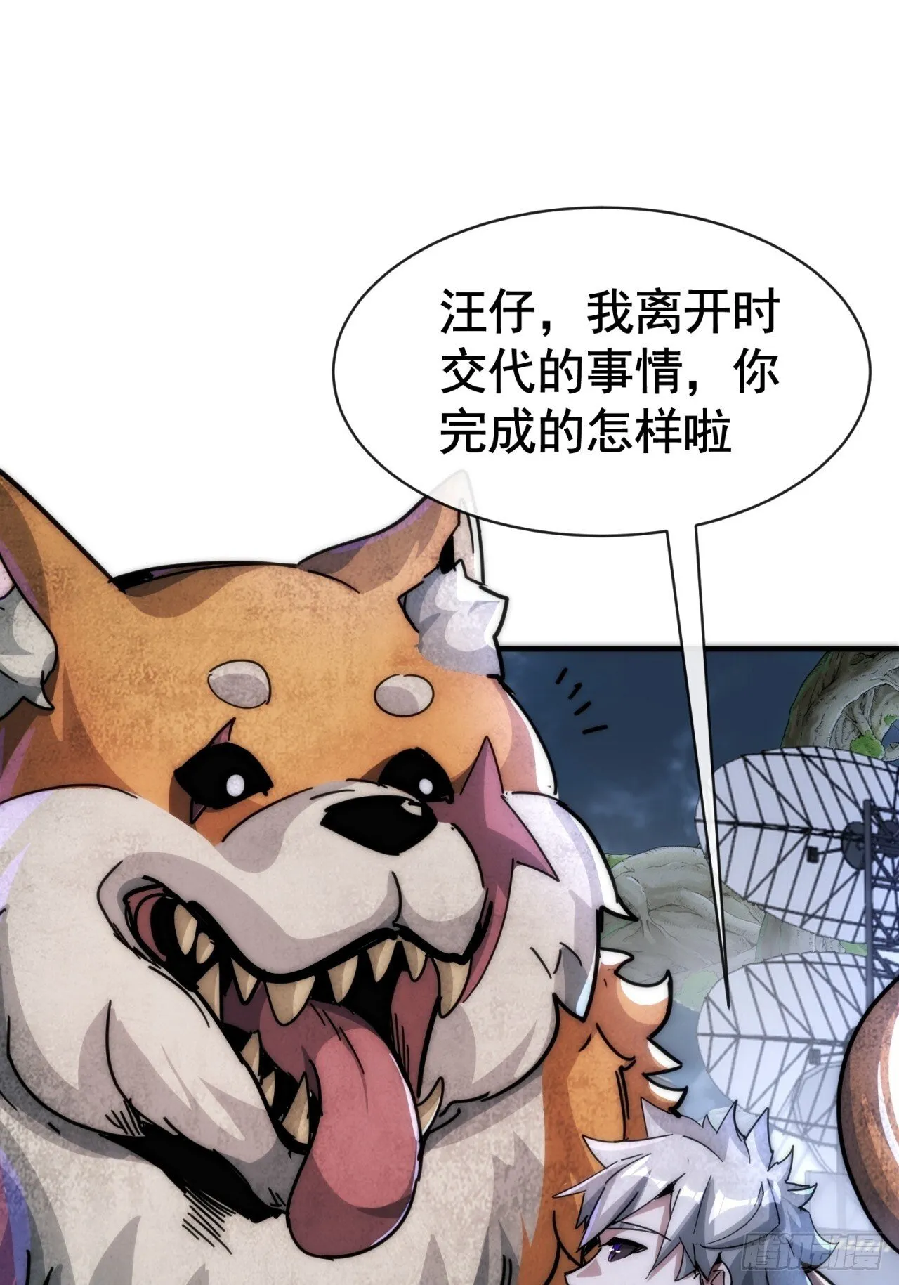 机会 第82页