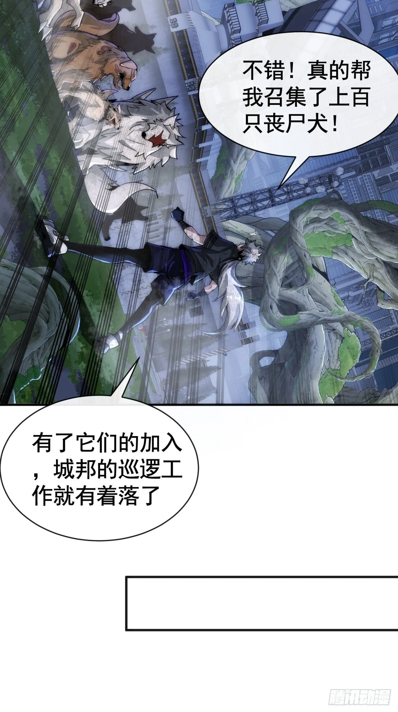 机会 第89页