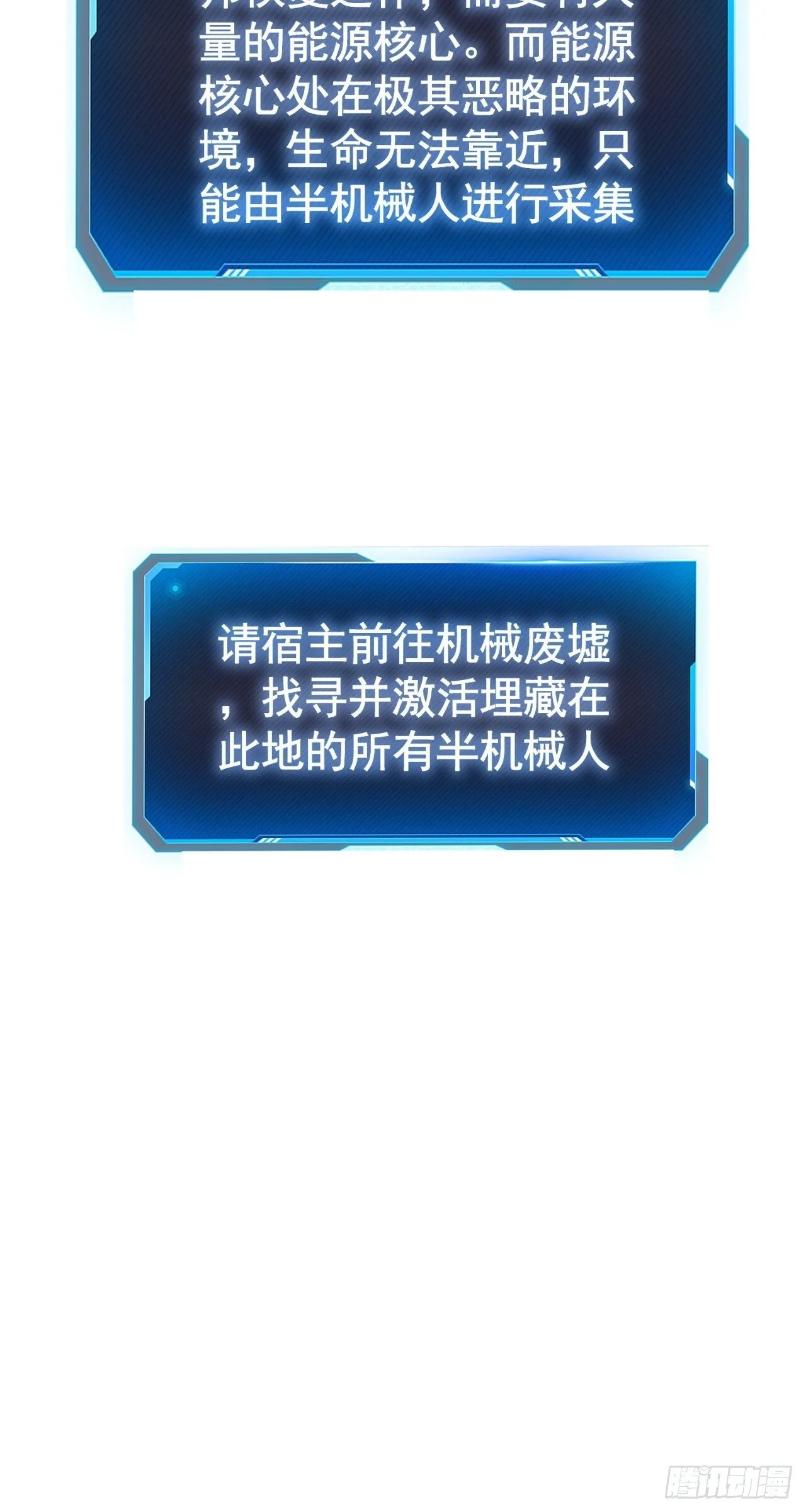 机会 第92页