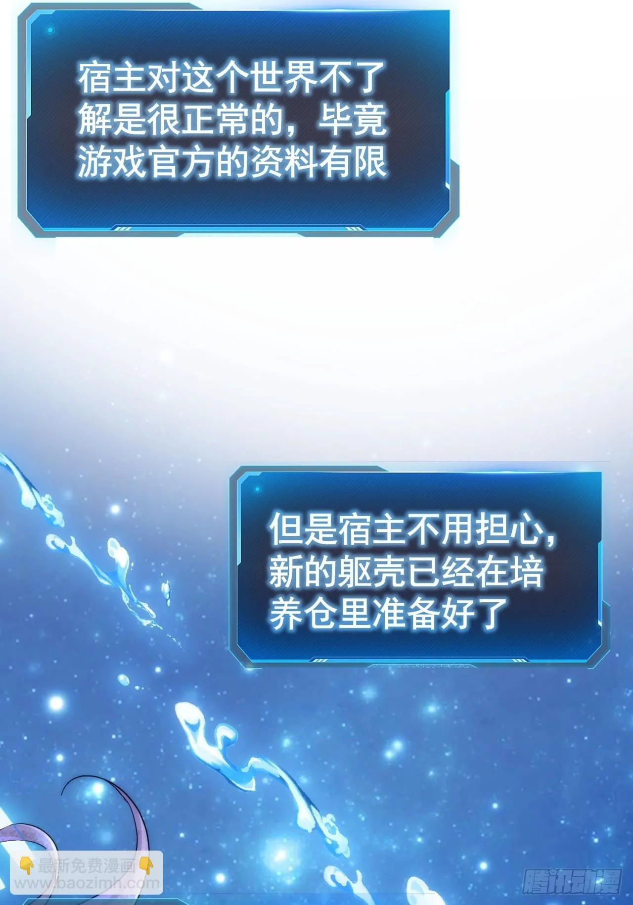 机会 第95页