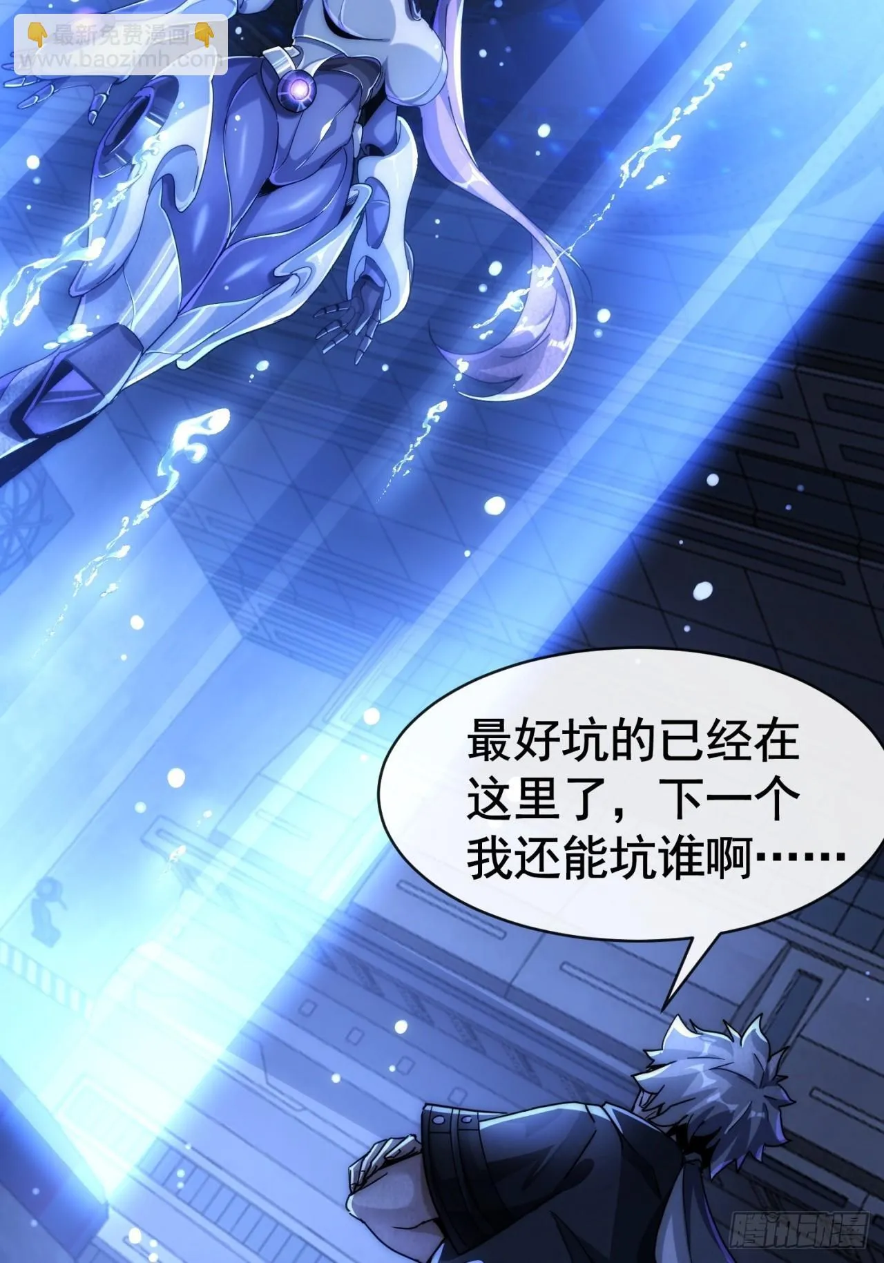 机会 第99页