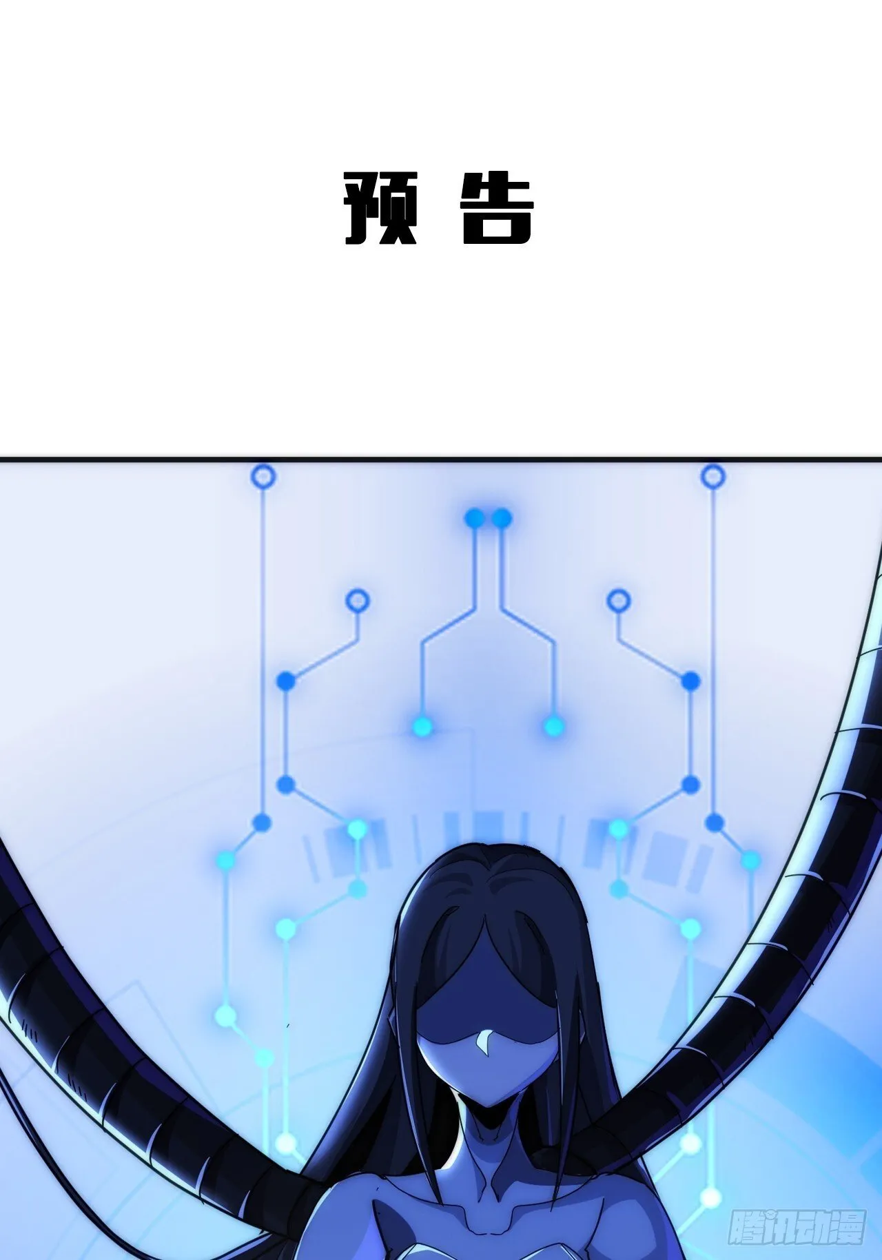 机会 第107页