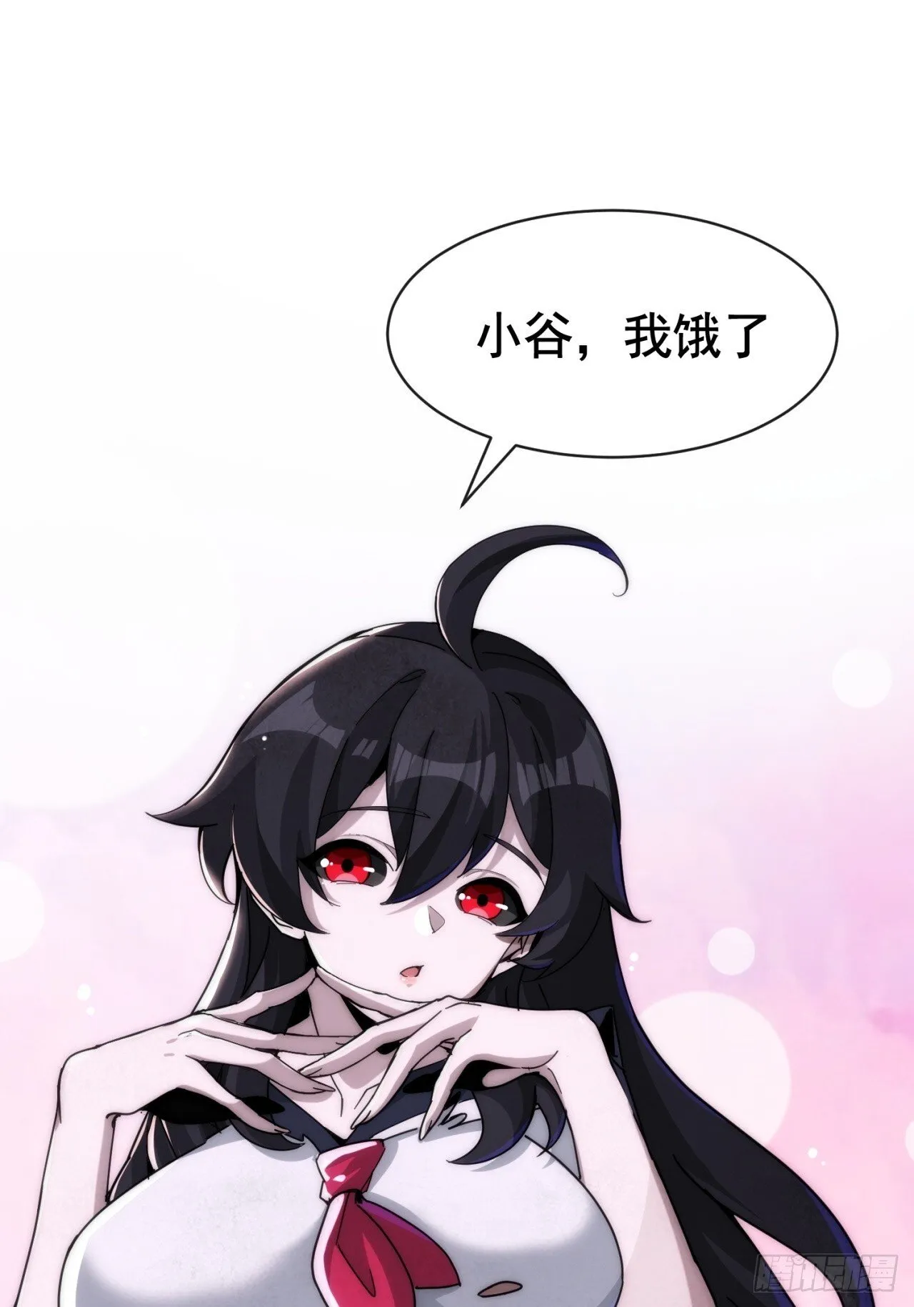 信你个鬼 第3页