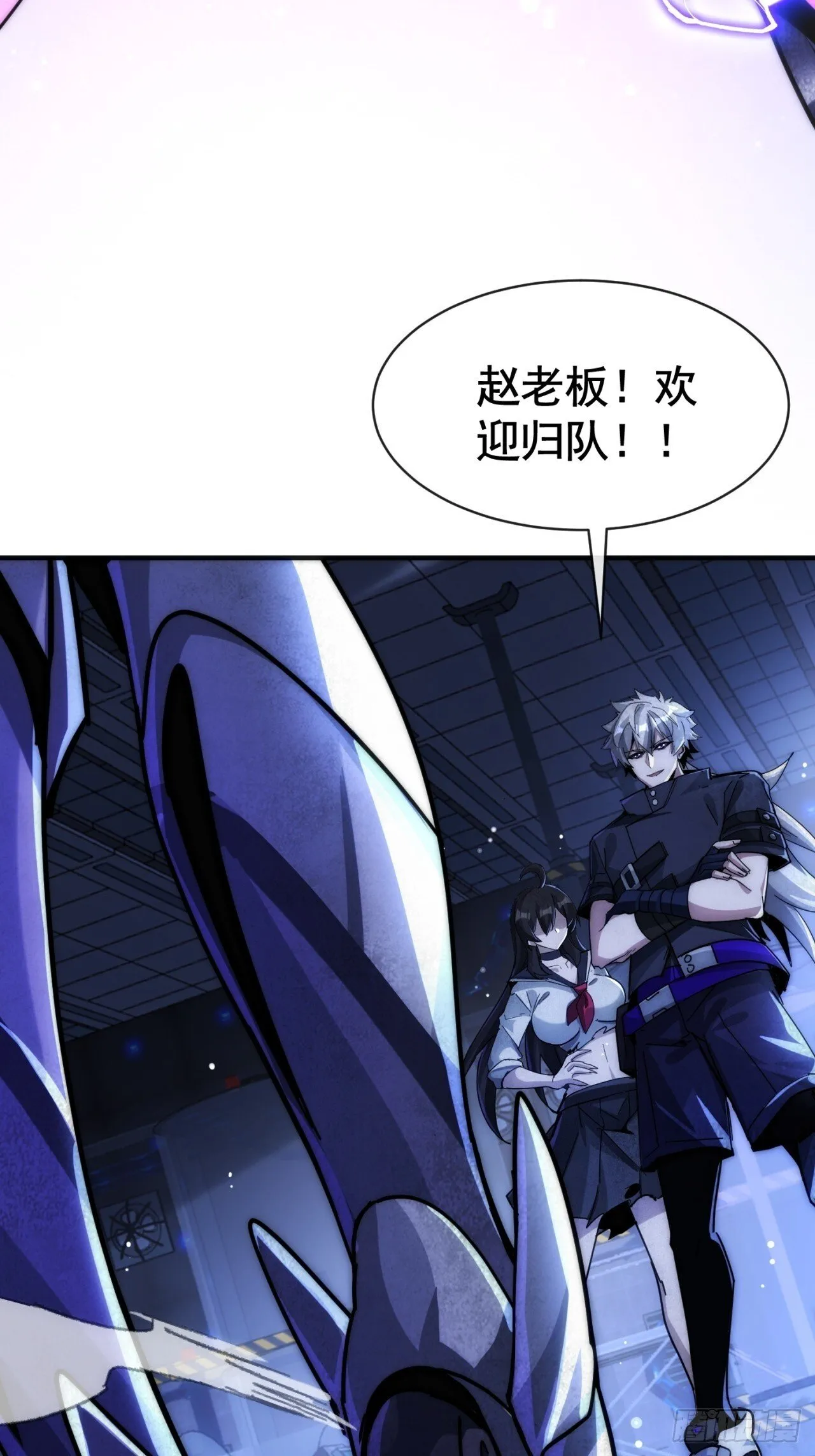 信你个鬼 第63页