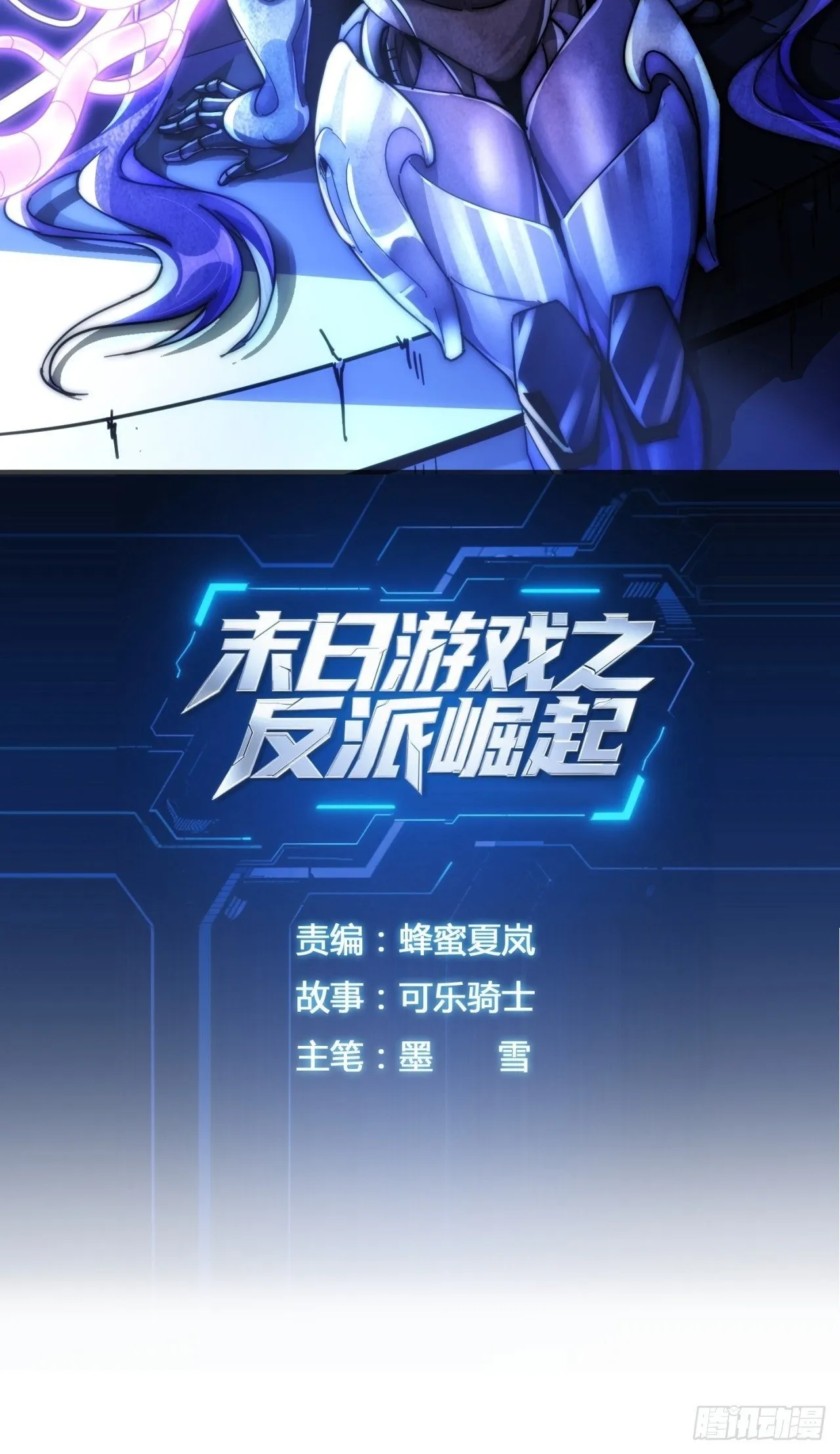 火力全开 第2页