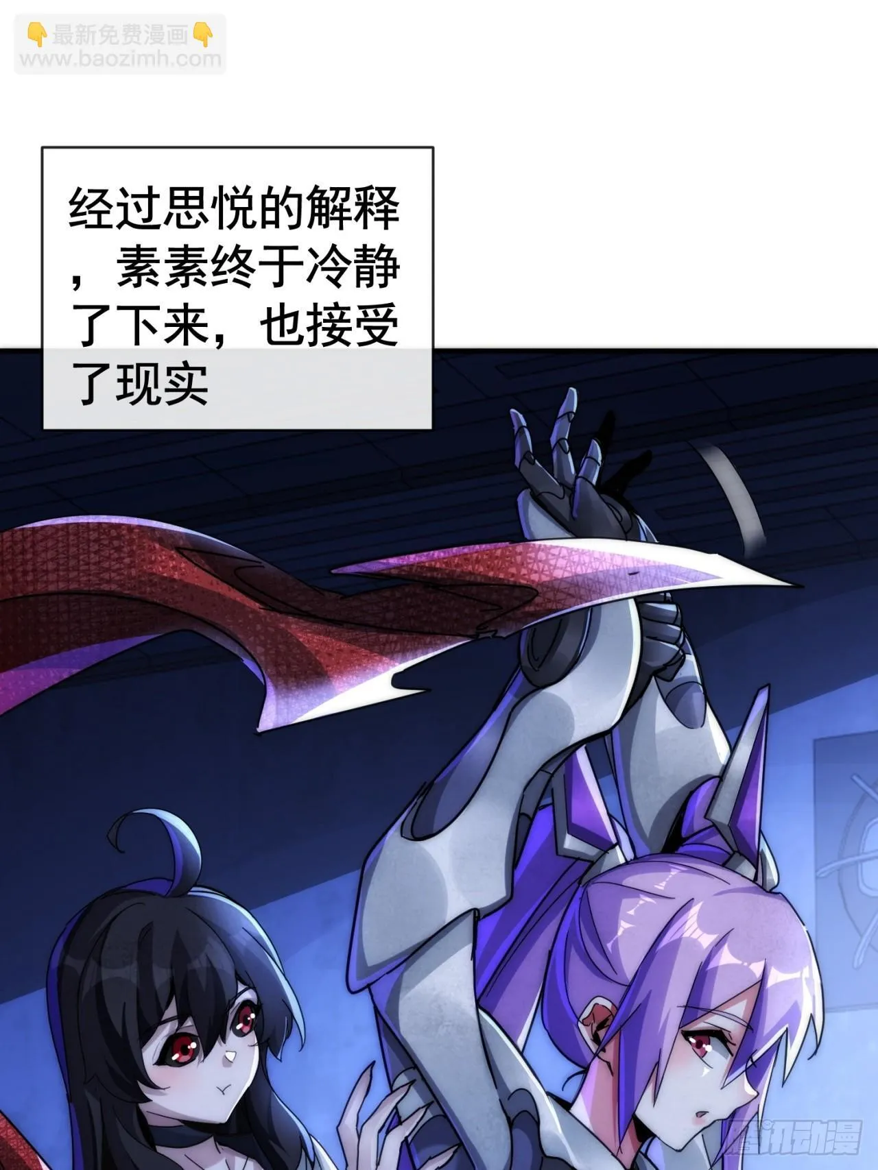 火力全开 第16页