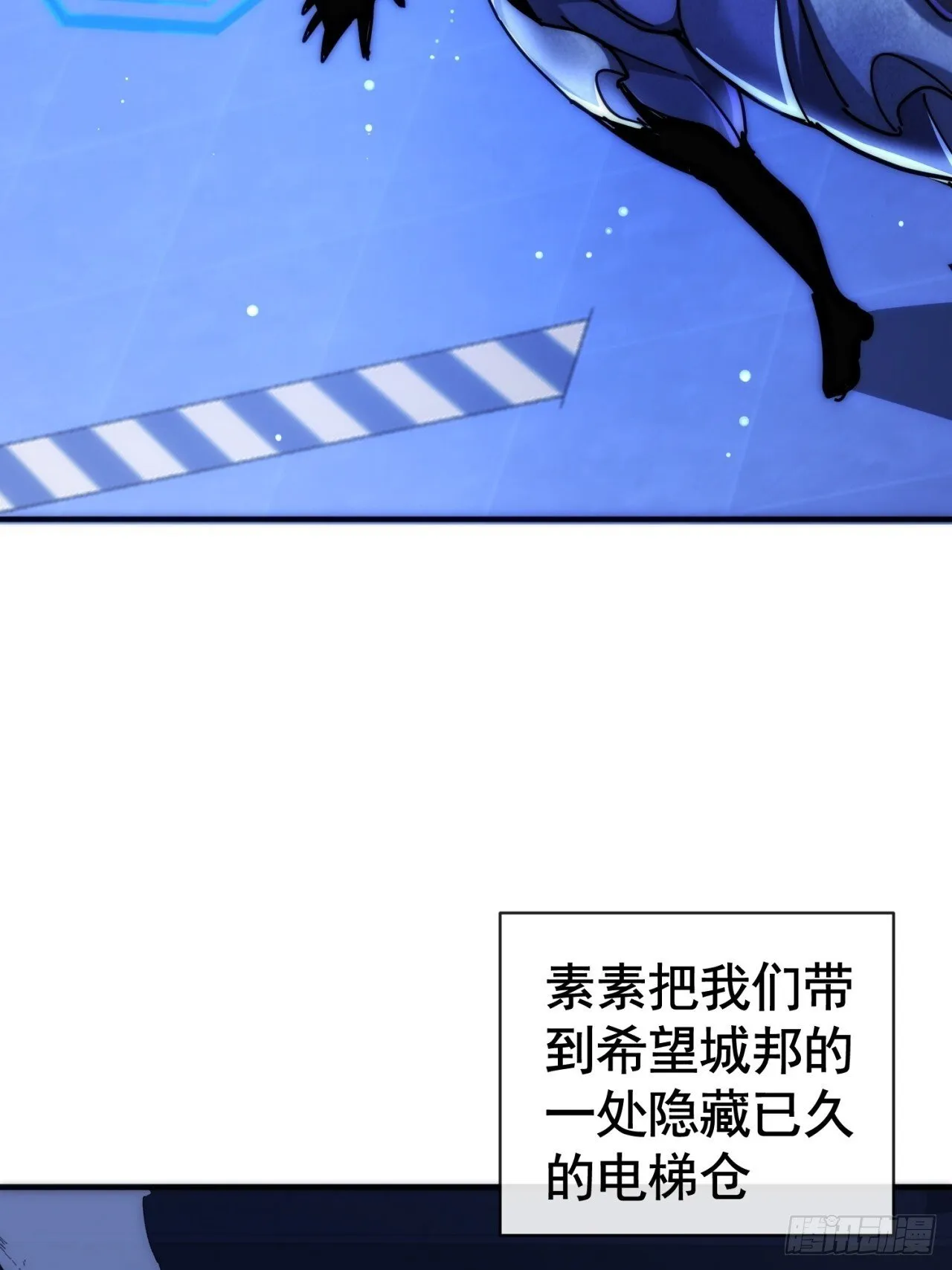 火力全开 第20页