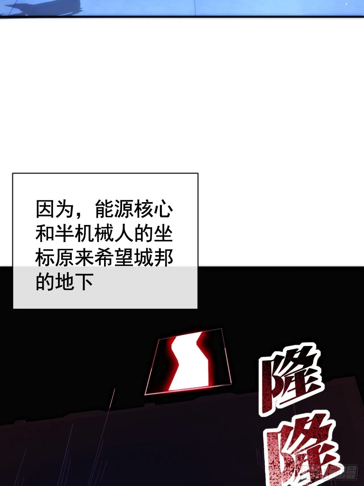 火力全开 第22页