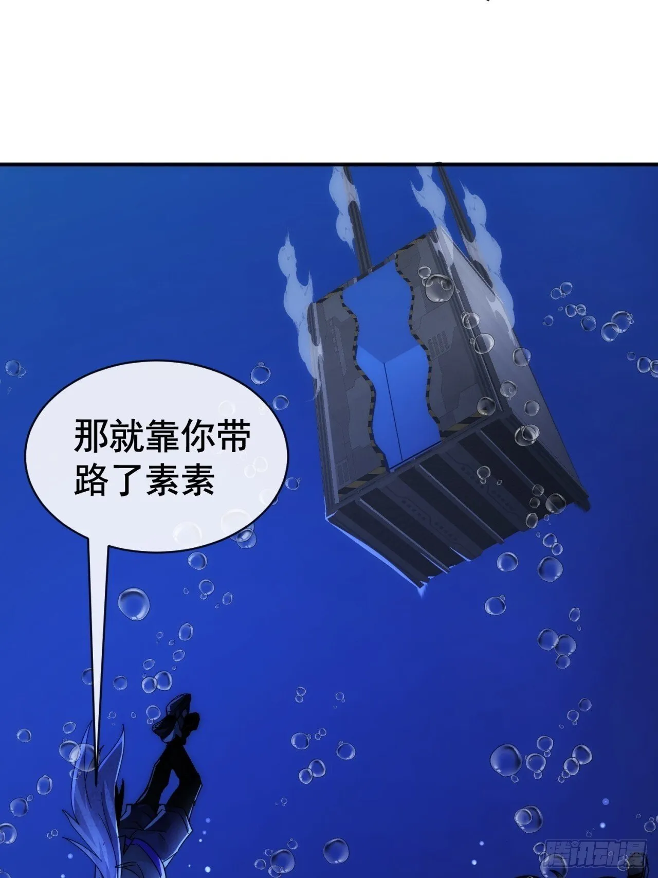 火力全开 第37页