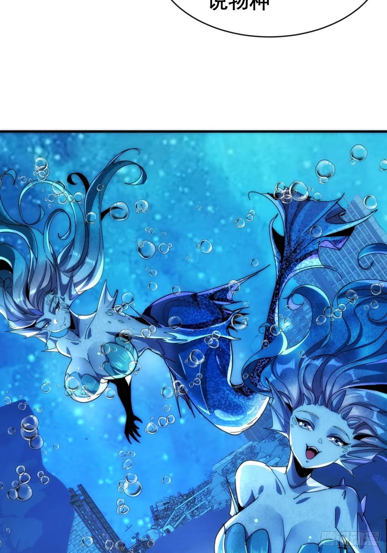 火力全开 第46页