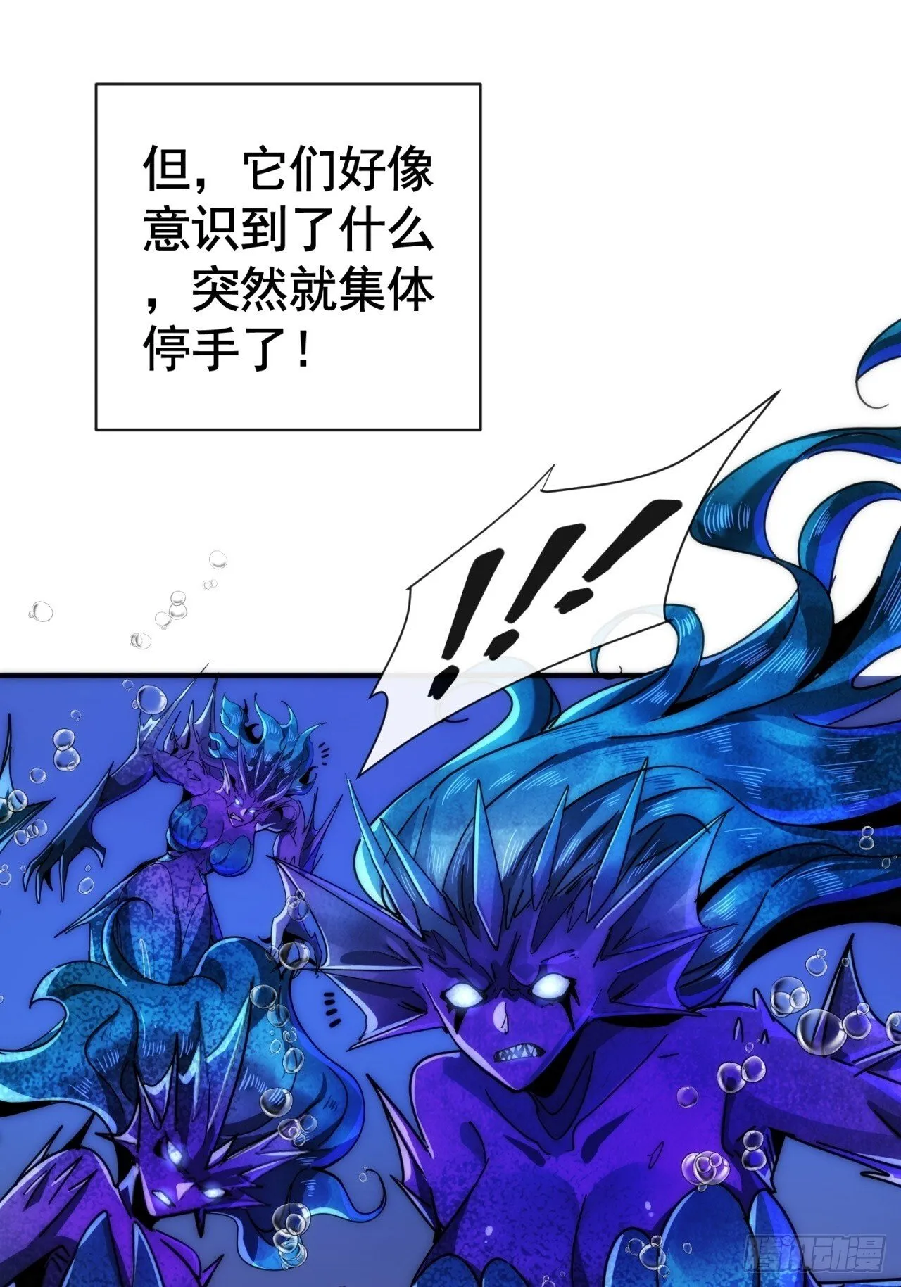 火力全开 第61页