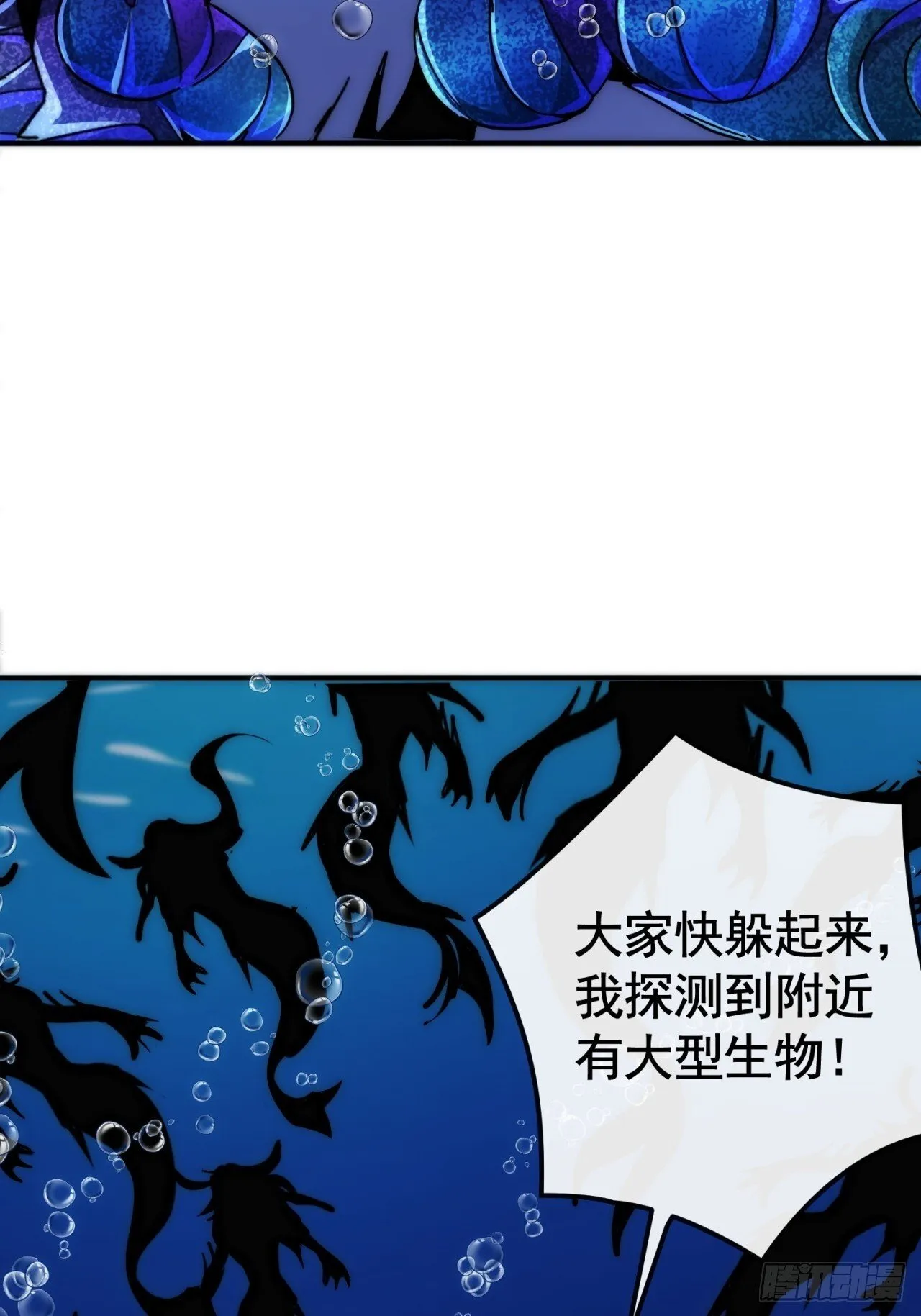 火力全开 第62页