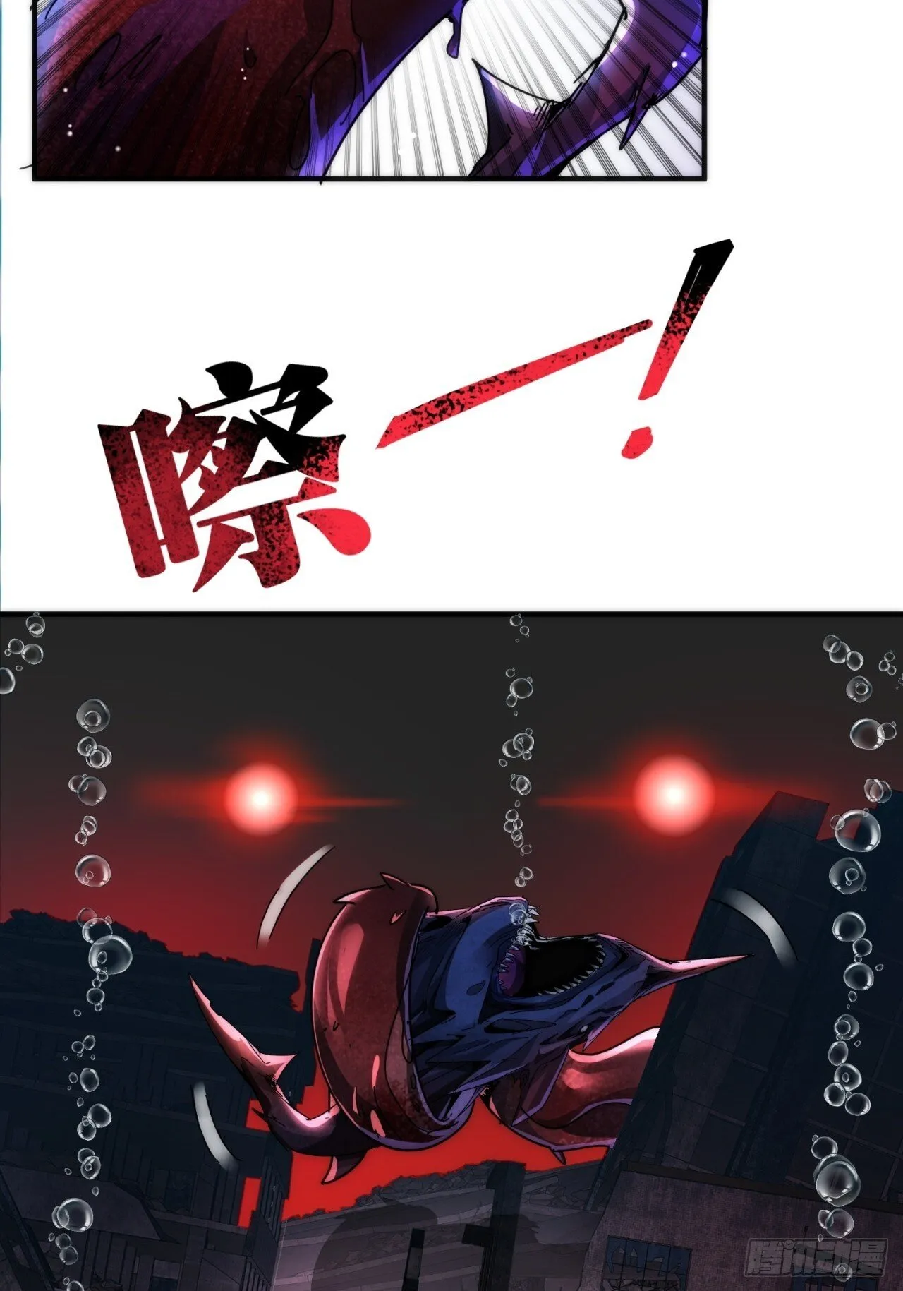 火力全开 第67页