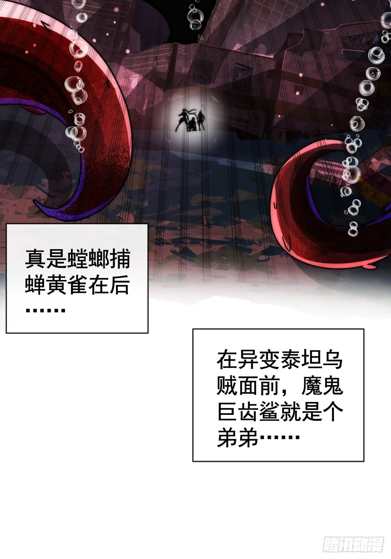 火力全开 第70页
