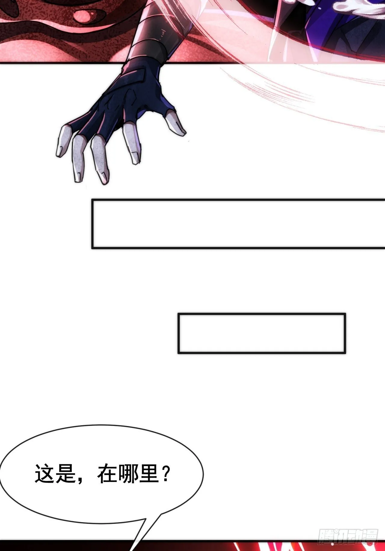 火力全开 第73页