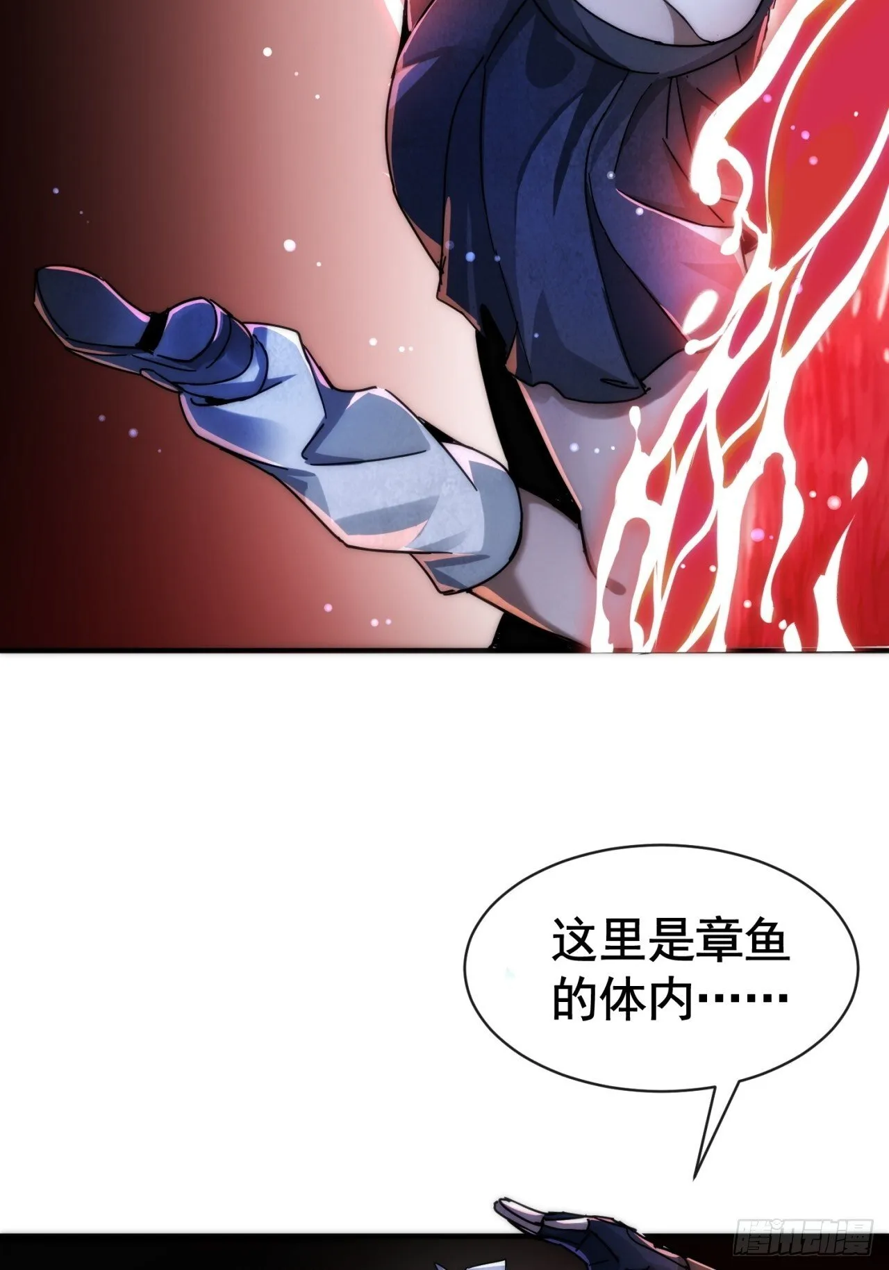 火力全开 第75页