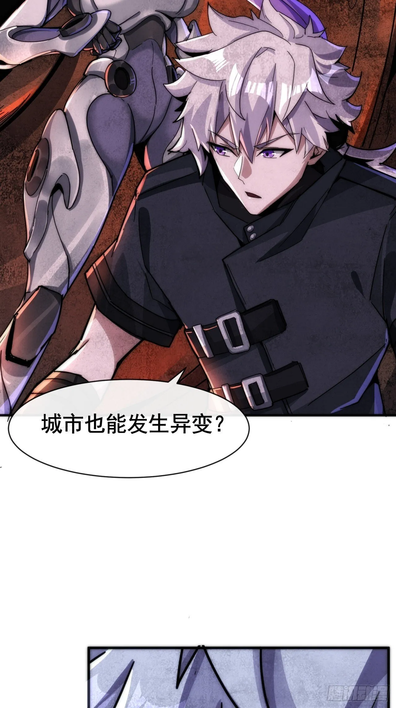 入侵者 第15页