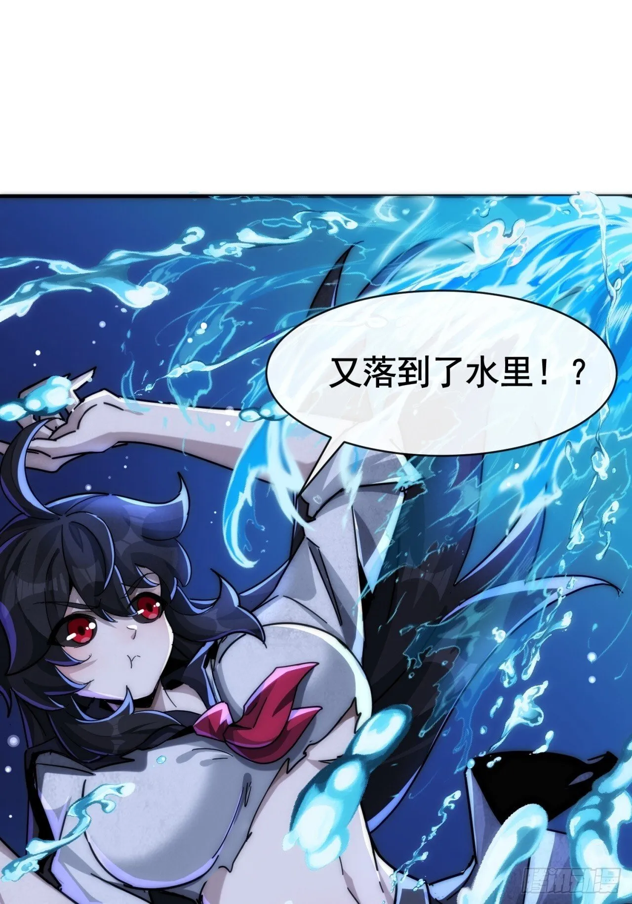 入侵者 第31页
