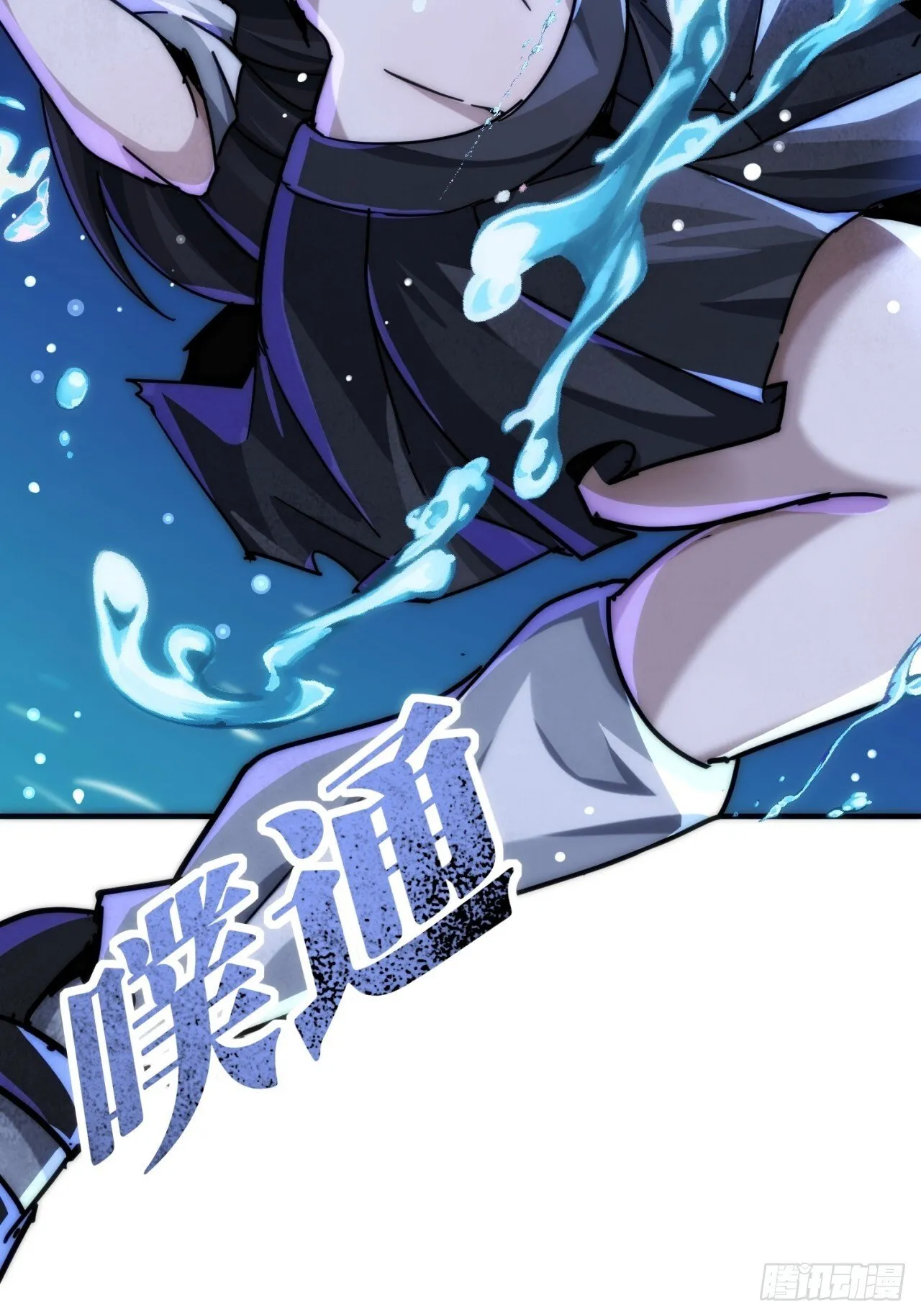 入侵者 第32页