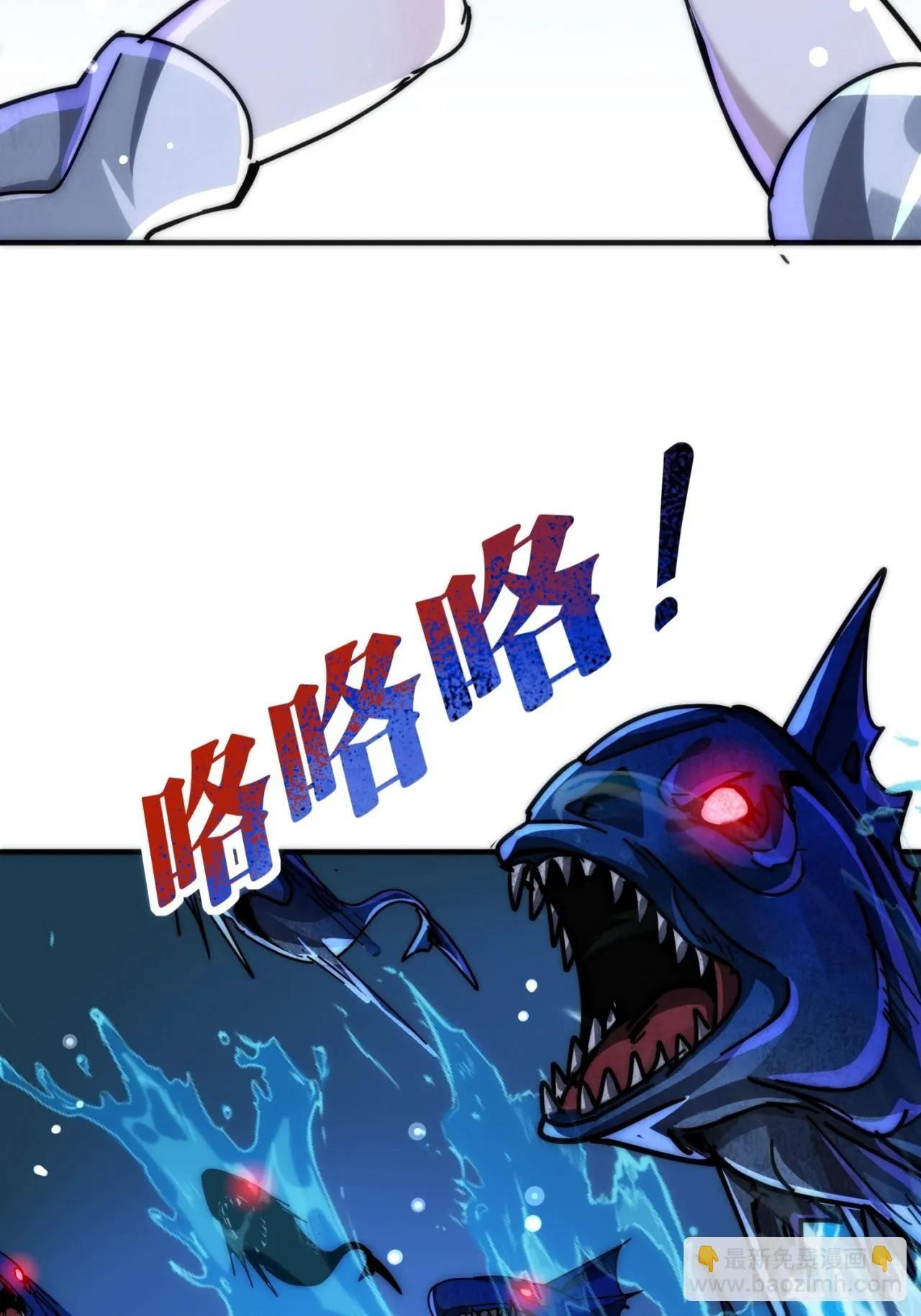 入侵者 第35页