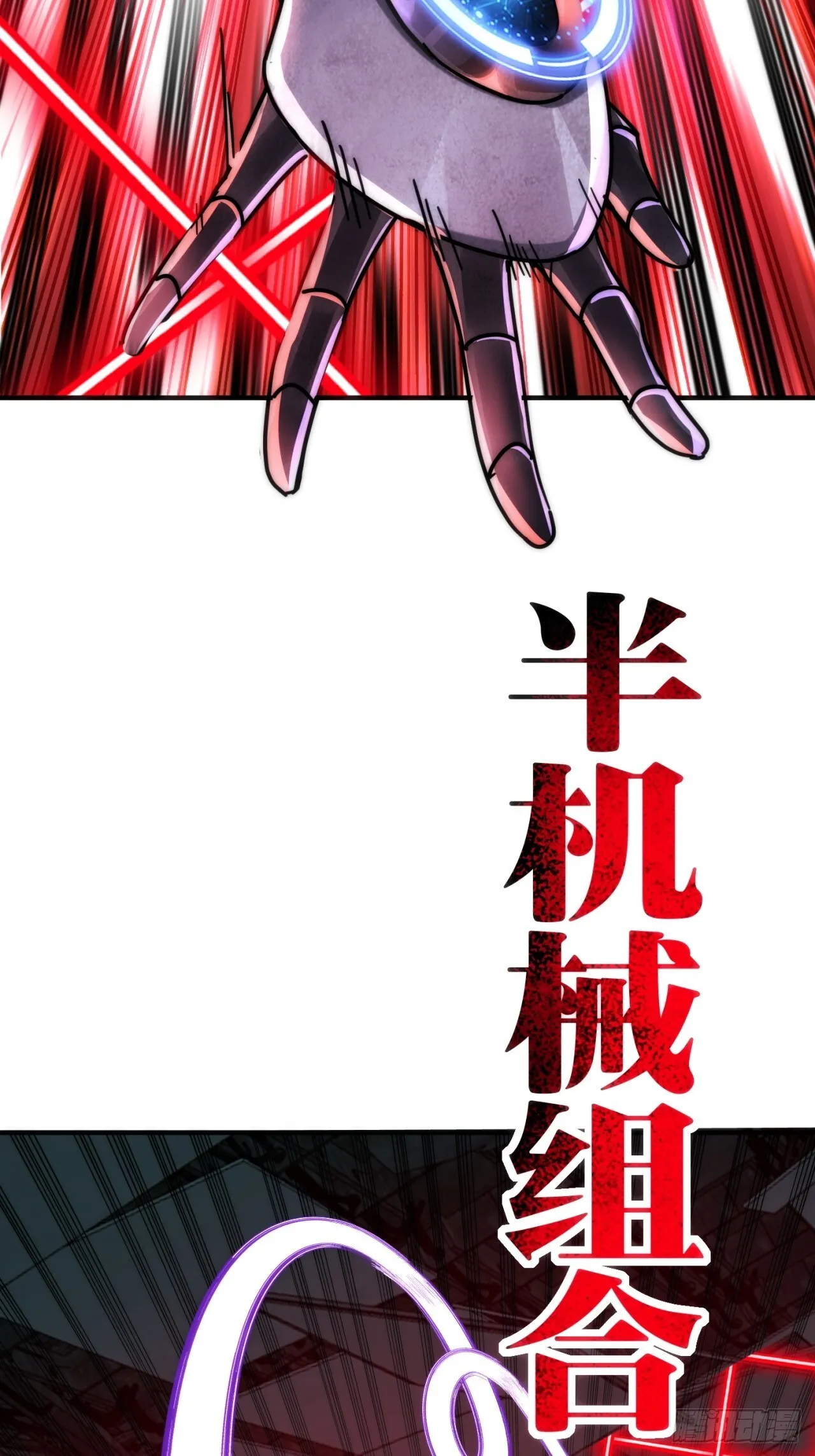 入侵者 第63页