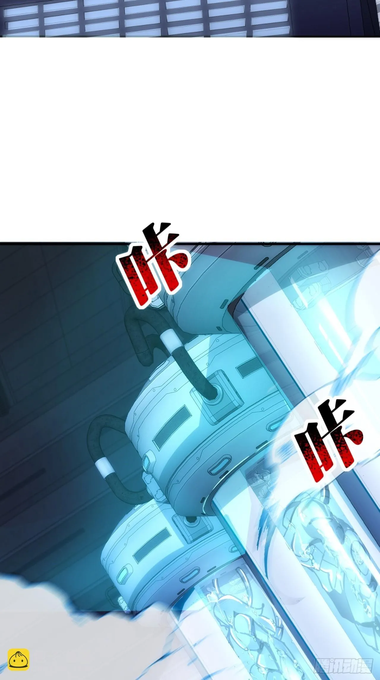 入侵者 第73页