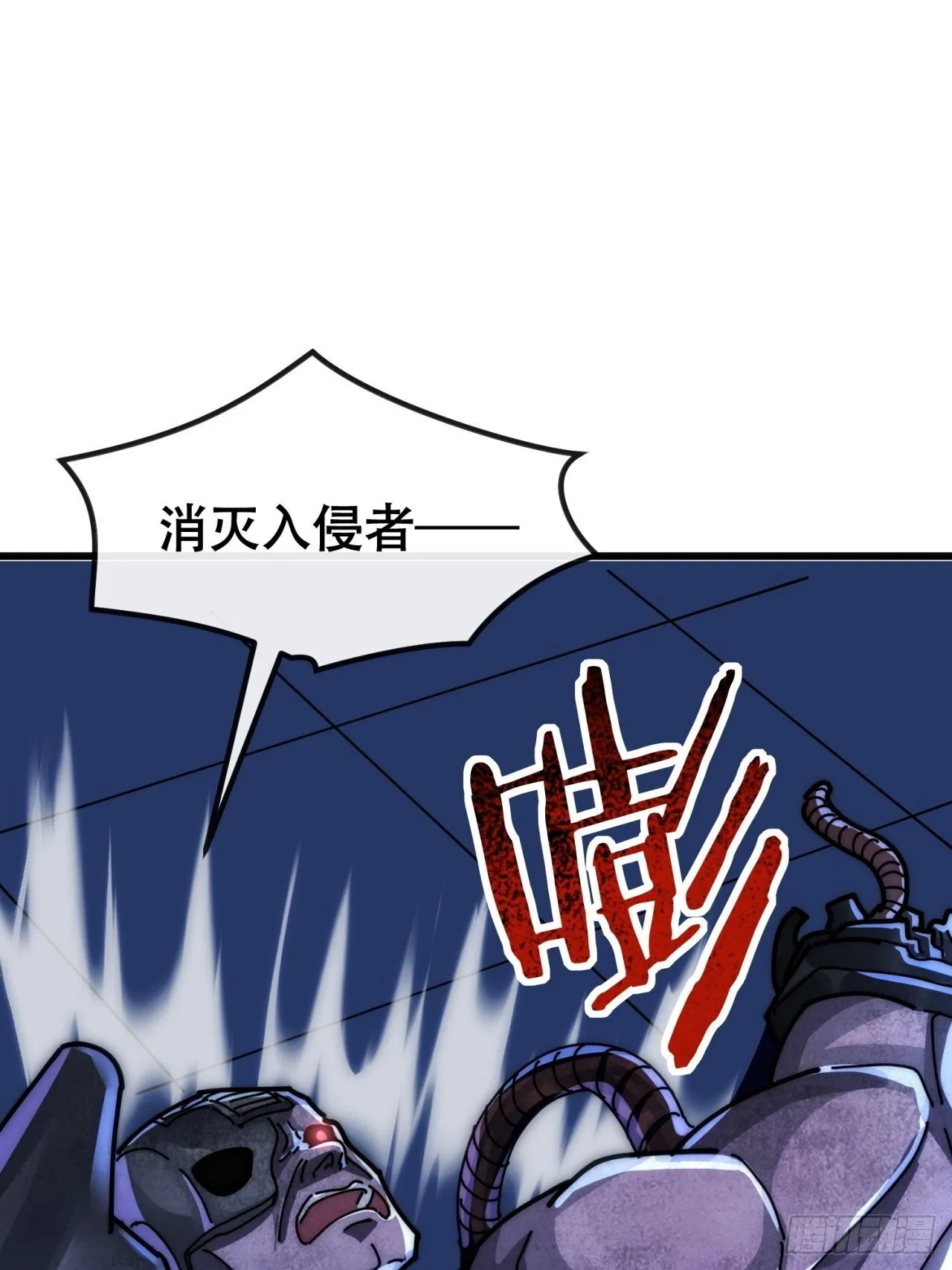 为我而来 第24页