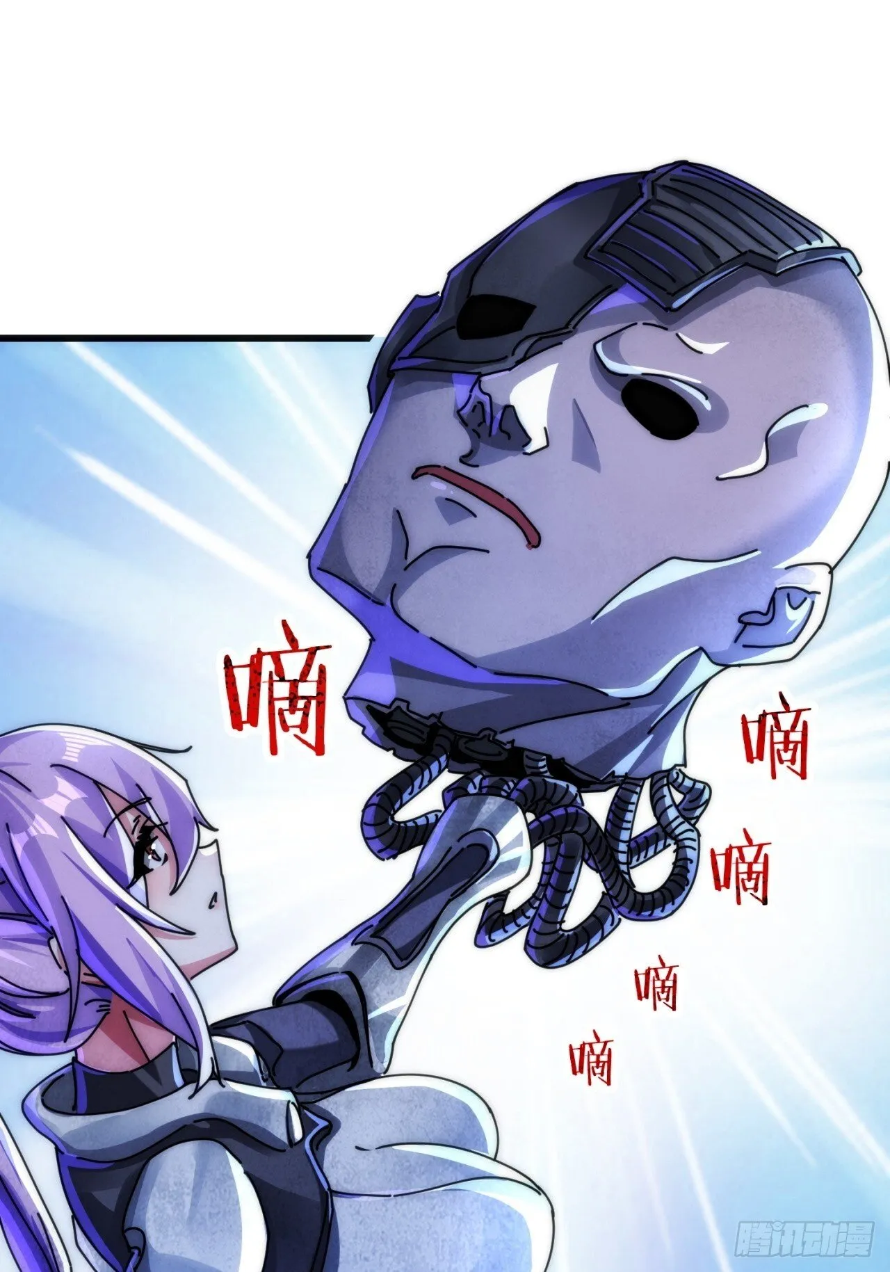 为我而来 第29页