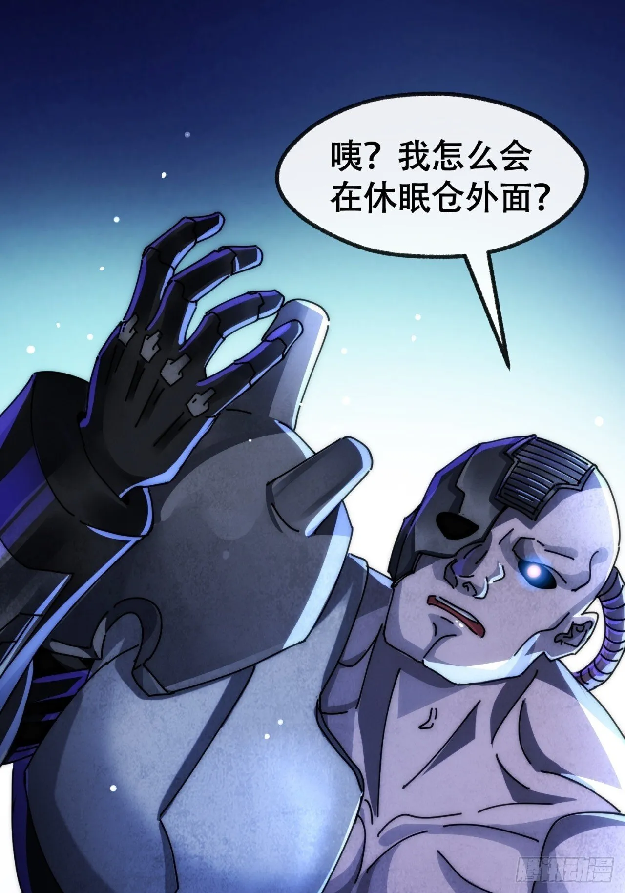为我而来 第34页