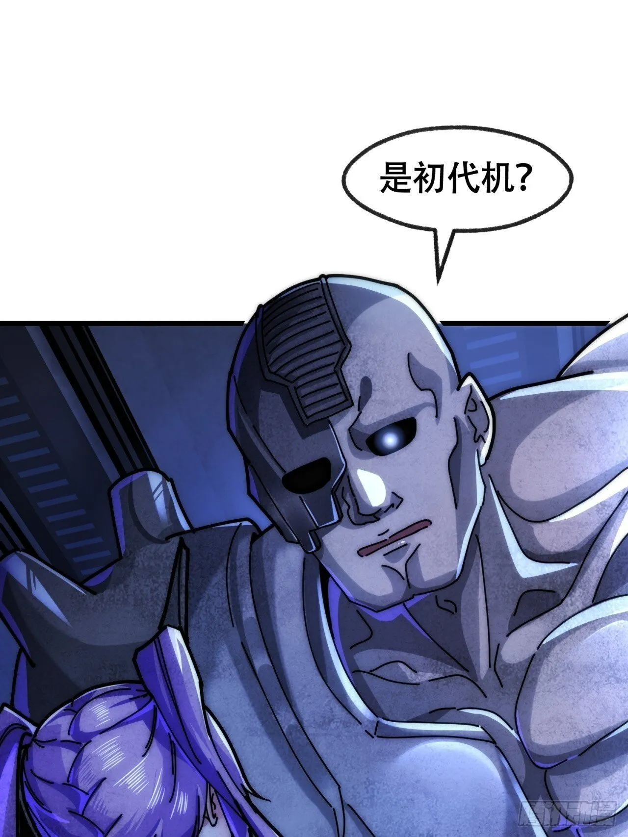 为我而来 第38页